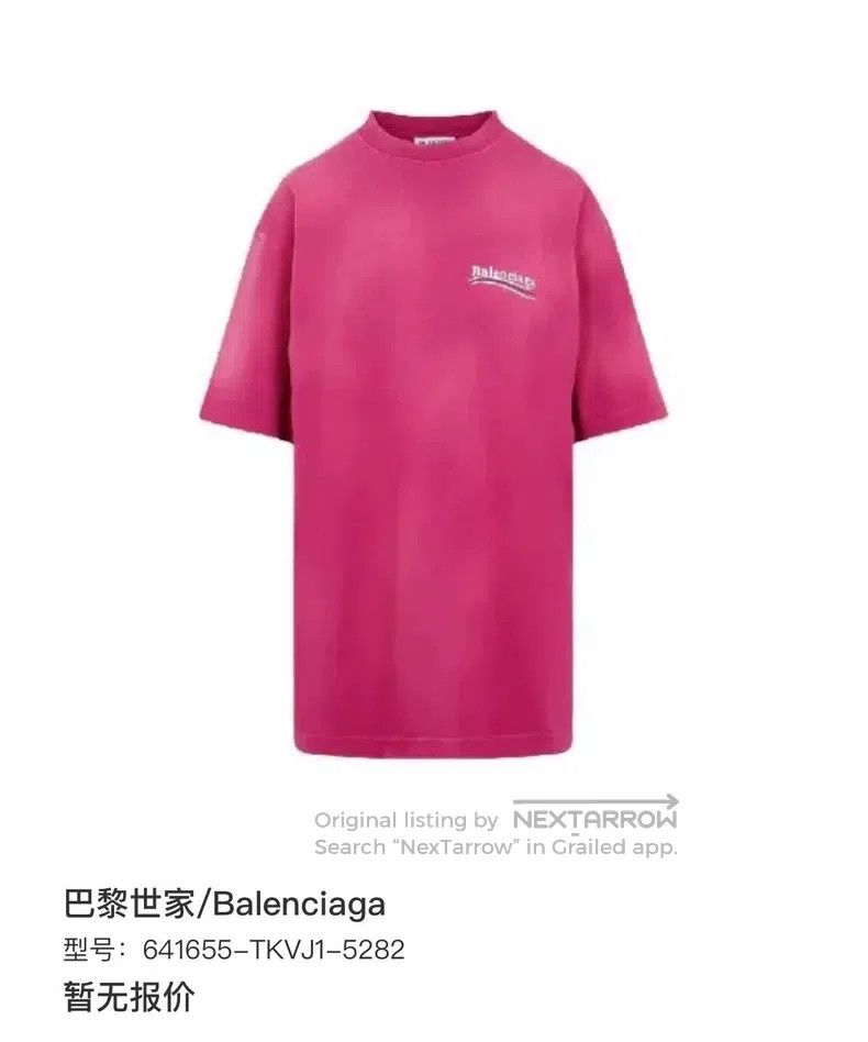 Balenciaga Balenciaga Wave Embroidery Short Sleeve Size US XS / EU 42 / 0 - 6 Thumbnail