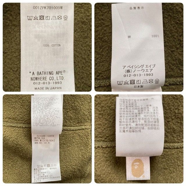 Bape BAPE Woodland Camo 1st Shark Full Zip Hoodie a bathing ape Size US M / EU 48-50 / 2 - 10 Thumbnail