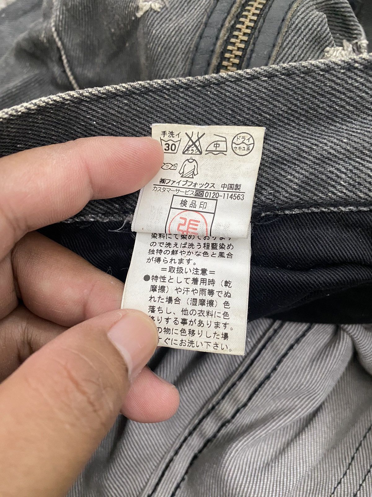 Japanese Brand JAPANESE BRAND PPFM DOUBLE WAIST DESIGN RIPPED STYLE Size US 32 / EU 48 - 9 Thumbnail