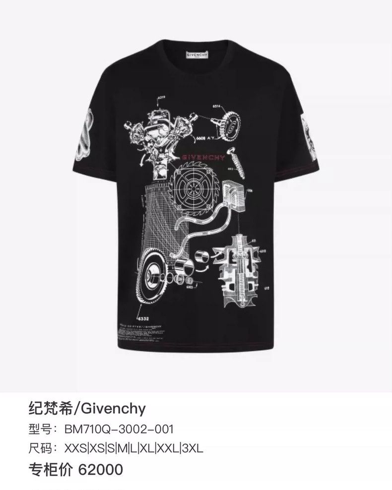 Givenchy Givenchy Black Letter Pattern Printed Short Sleeve 2506-Ne Size US XL / EU 56 / 4 - 6 Thumbnail
