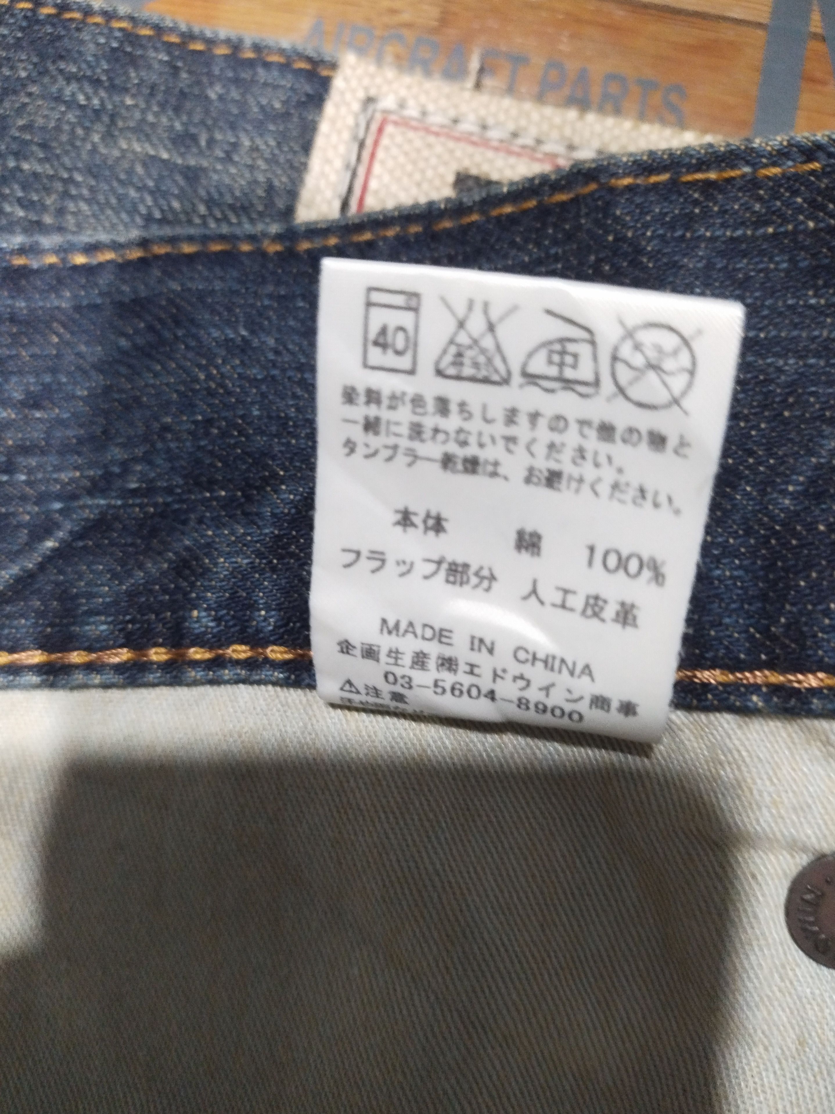 Edwin × Vintage Vintage Edwin Xu XWX Sz 32" Size US 32 / EU 48 - 12 Thumbnail