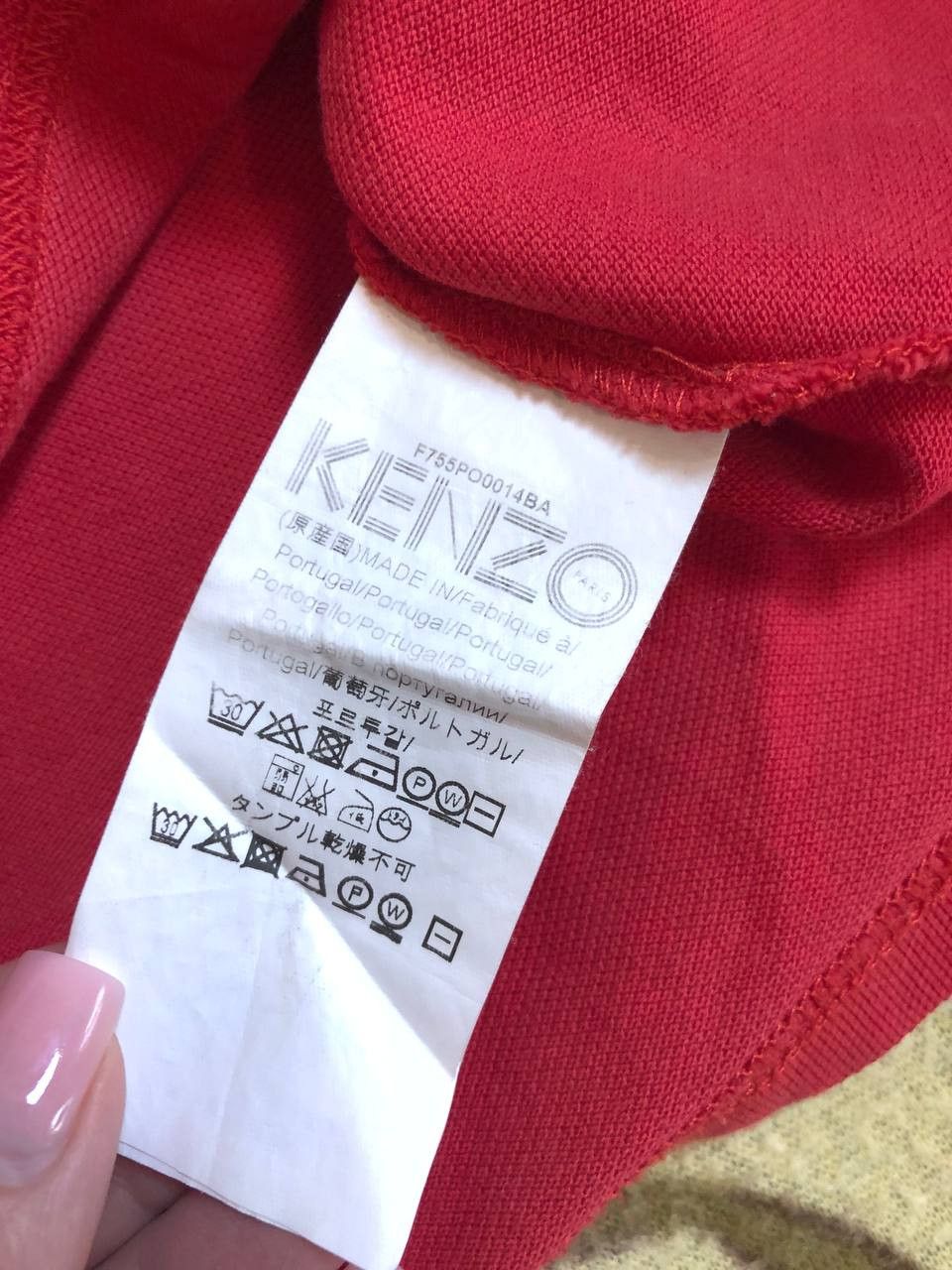 Kenzo Kenzo Paris T Shirt Logo Graphic Designer Short Sleeve poloi Size US S / EU 44-46 / 1 - 4 Thumbnail