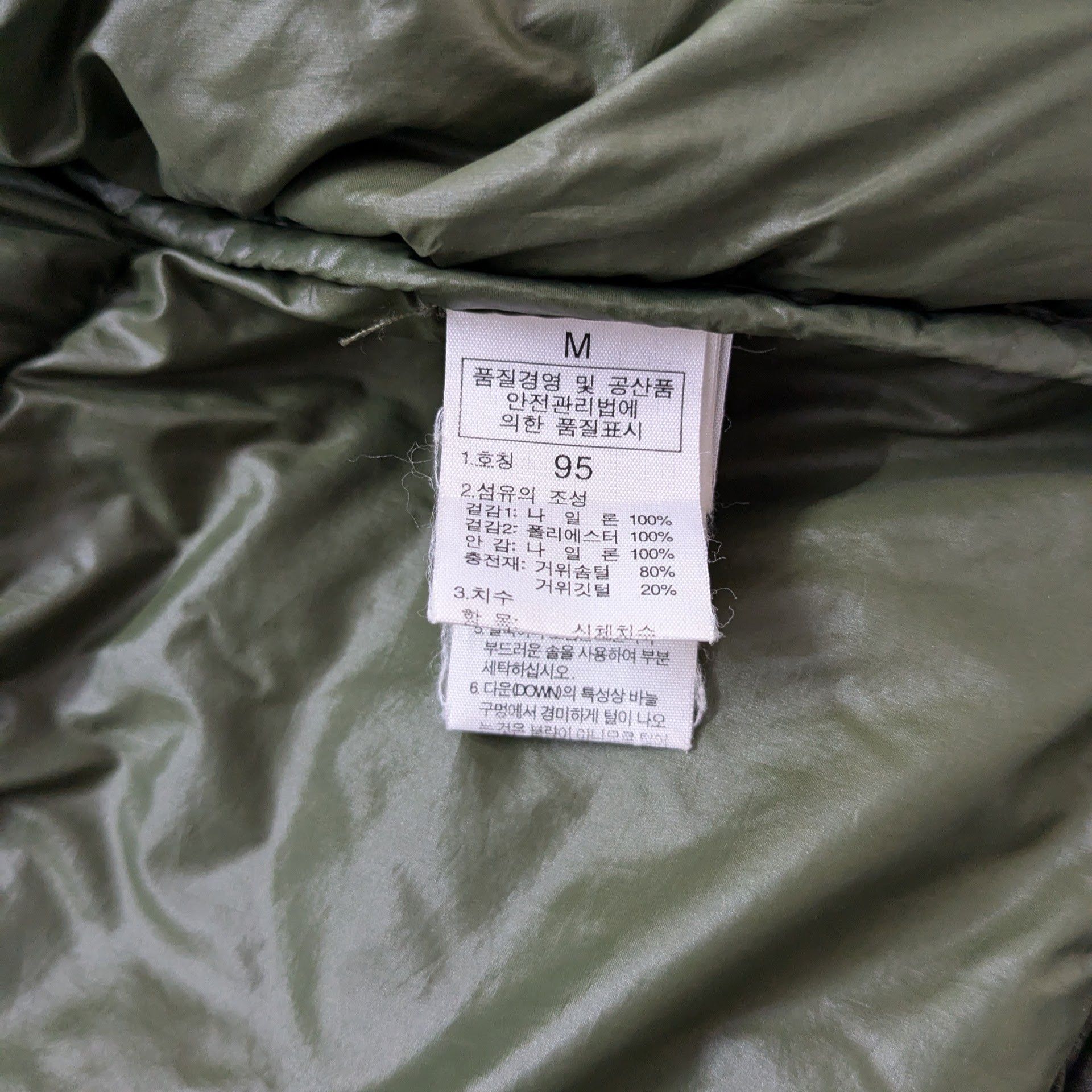 The North Face The North Face 700 1996 retro nuptse puffer green & brown Size US M / EU 48-50 / 2 - 8 Thumbnail