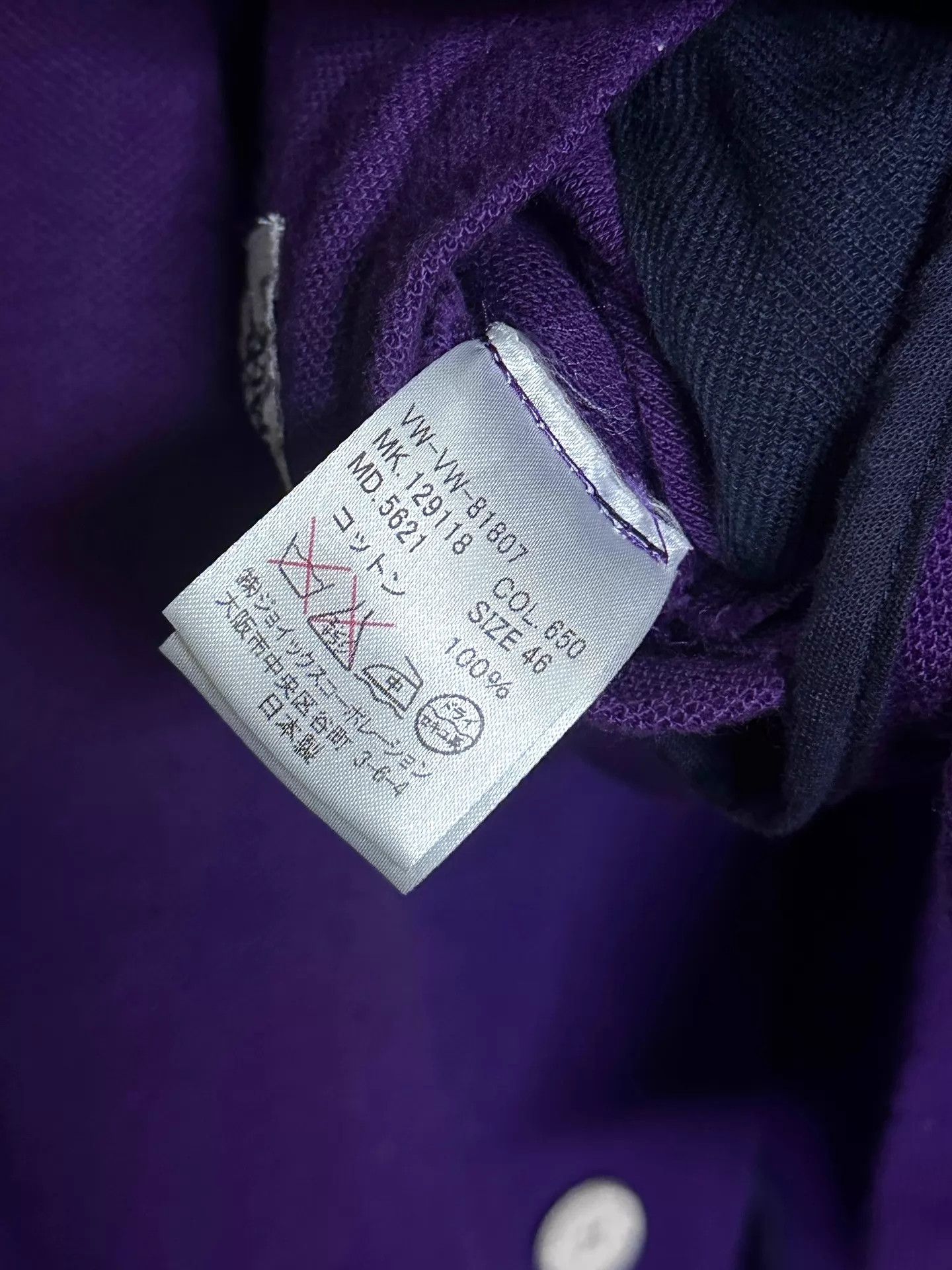 Vivienne Westwood Vivienne Westwood 90s Preppy Purple Navy Crest Jacket Size US S / EU 44-46 / 1 - 5 Thumbnail