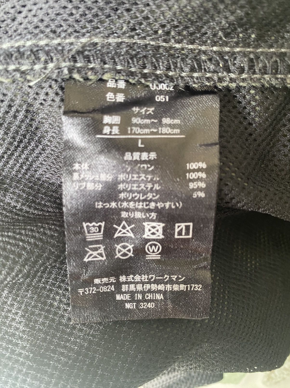 Japanese Brand FIELDCORE Gorpcore Zipper Jacket Size US L / EU 52-54 / 3 - 13 Thumbnail