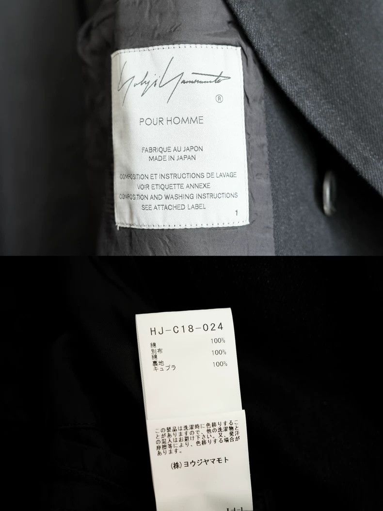 Yohji Yamamoto yohji yamamoto23AW Tiger Remnant Dream Plain Coat 2503-Next Size US S / EU 44-46 / 1 - 9 Thumbnail
