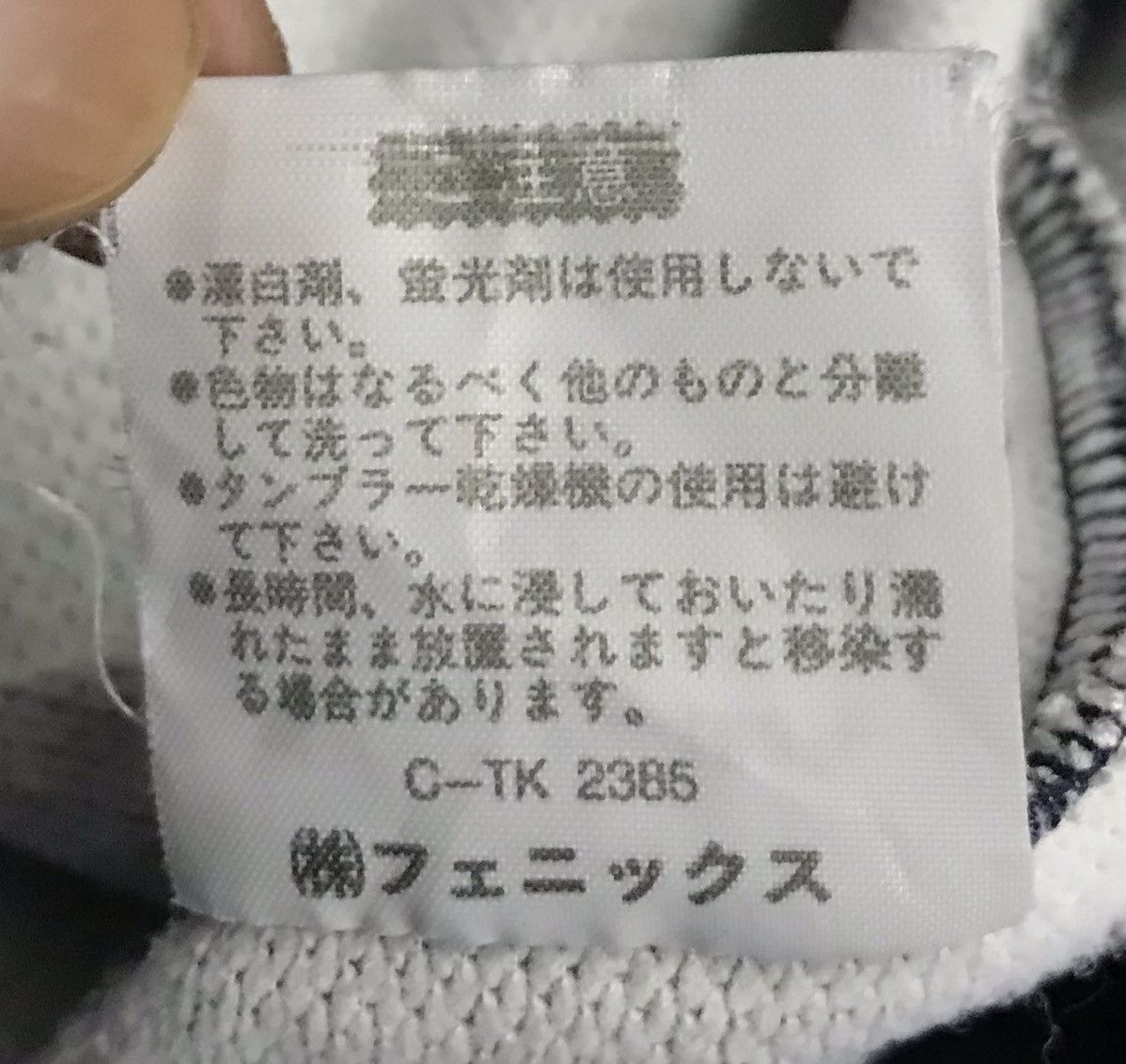Japanese Brand × Kappa × Vintage Vintage Kappa For The Spirit Within Made In Japan Jacket Size US M / EU 48-50 / 2 - 17 Thumbnail