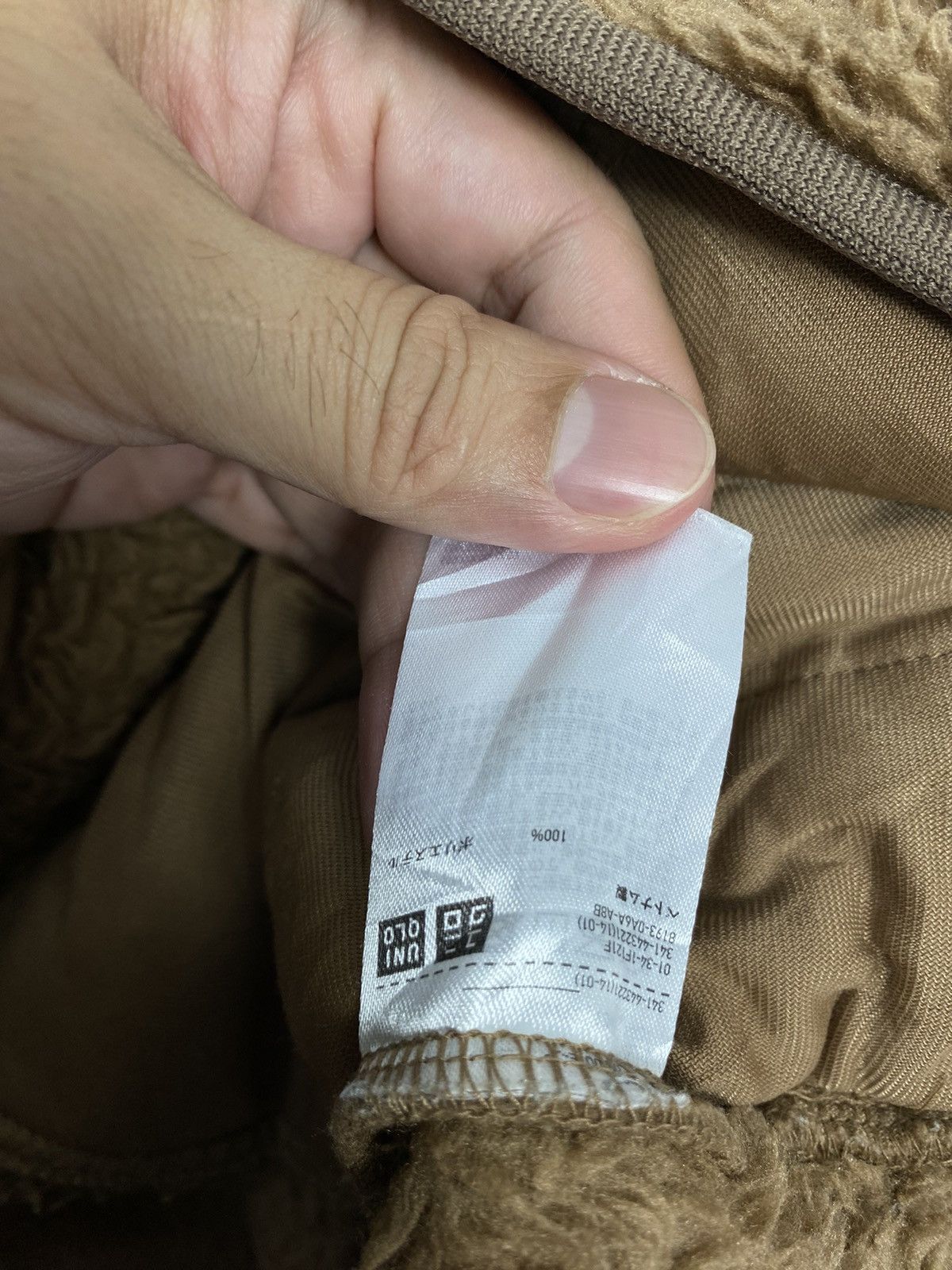 Uniqlo × White Mountaineering Rare‼️ Uniqlo x White Mountaineering Deep Pile Fleece Size US M / EU 48-50 / 2 - 4 Thumbnail