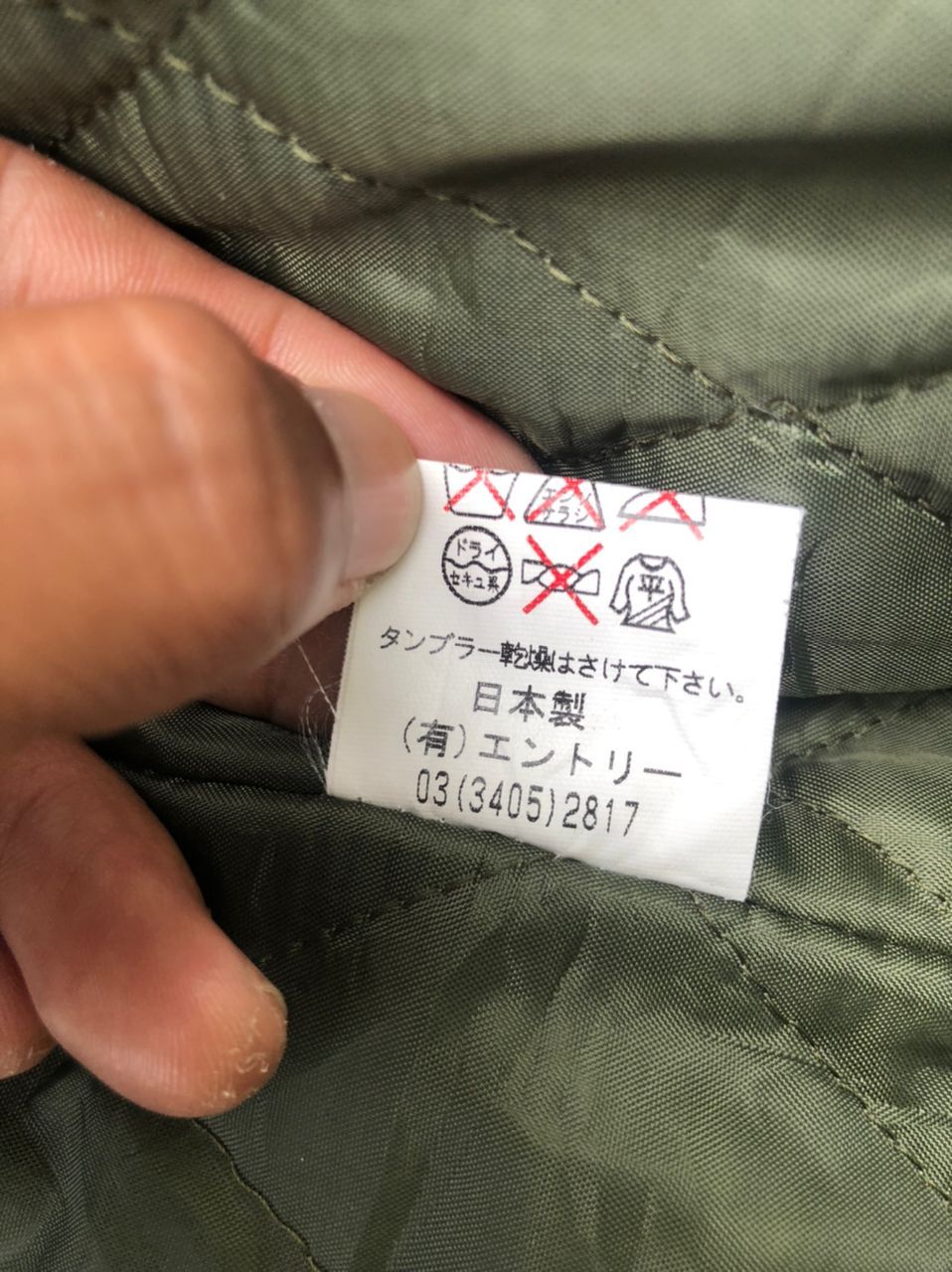 If Six Was Nine × Japanese Brand × Vintage Vintage Knot Japanese Brand Fur Jacket Size US L / EU 52-54 / 3 - 6 Thumbnail