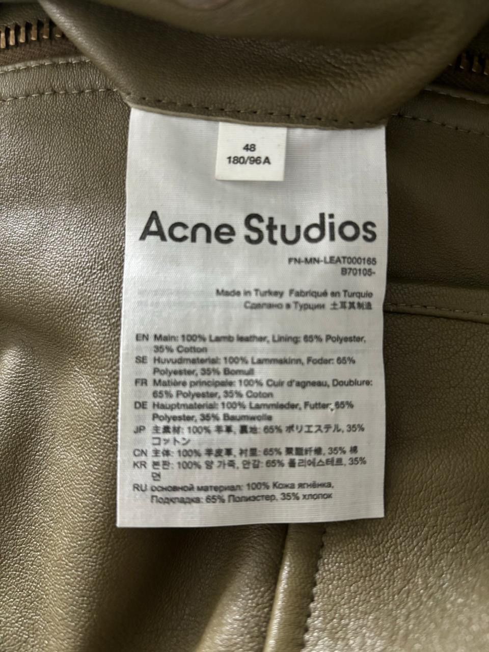 Acne Studios Acne Studios Khaki Grained Leather Jacket Size US M / EU 48-50 / 2 - 5 Thumbnail
