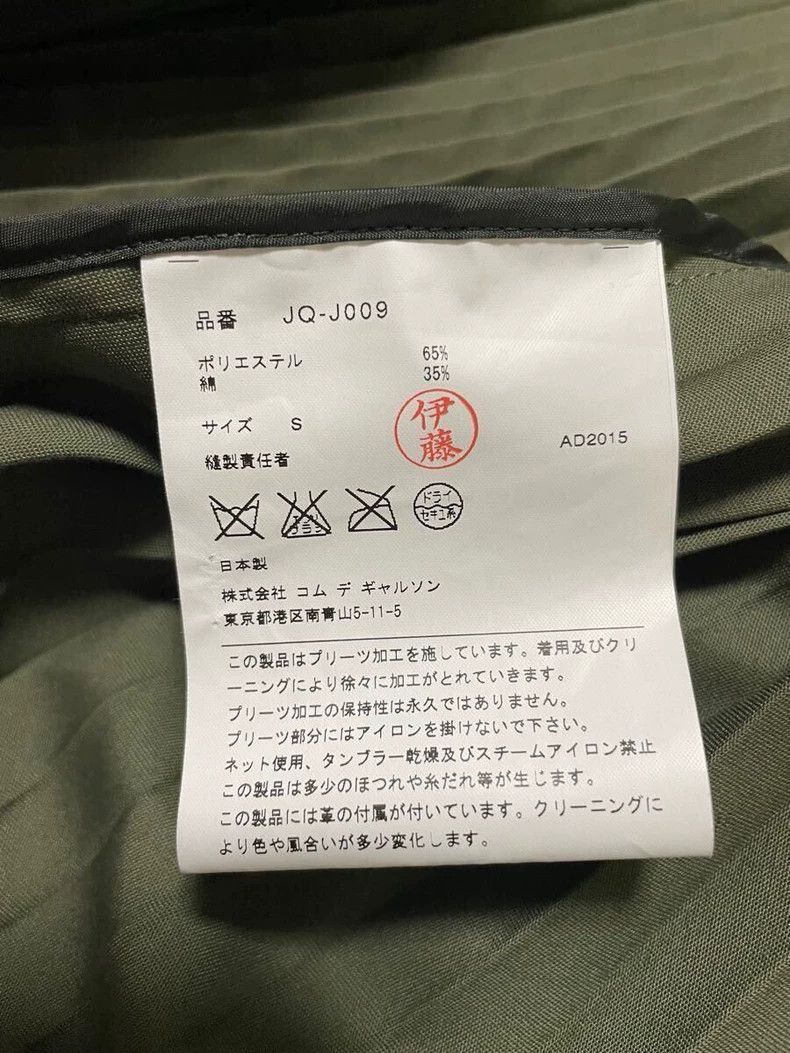 Comme des Garcons Comme Des Garcons Organ pleated trench coat Size M / US 6-8 / IT 42-44 - 8 Thumbnail
