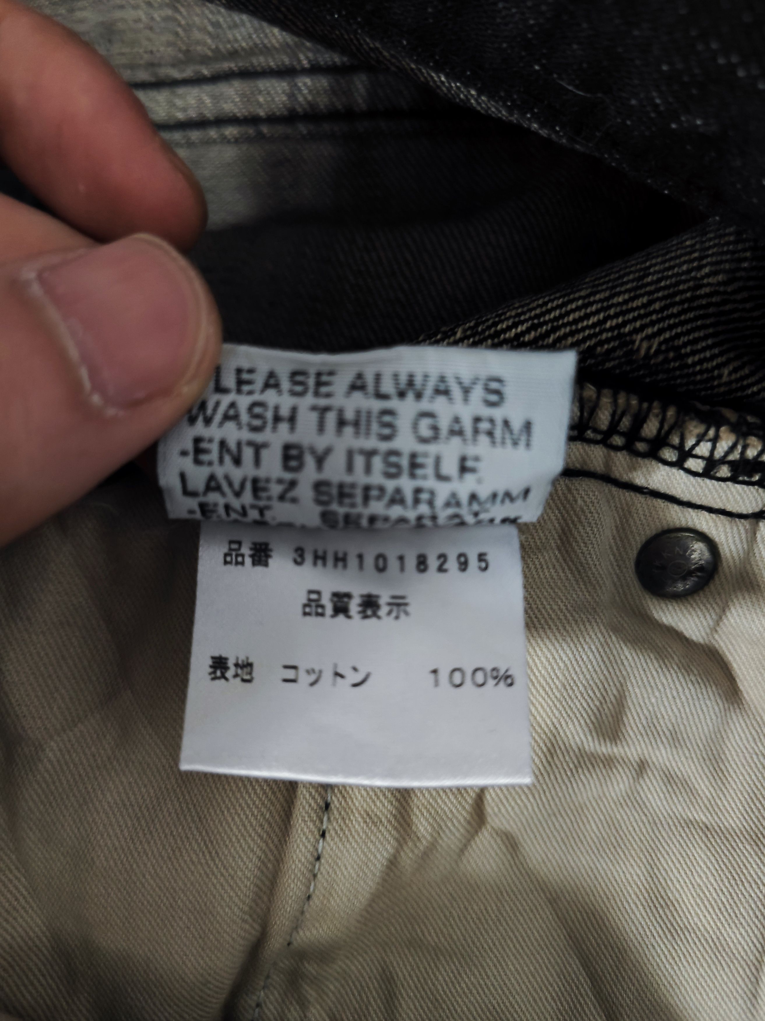 Dior Dior Luster Waxed Denim AW03 Size US 29 - 9 Thumbnail