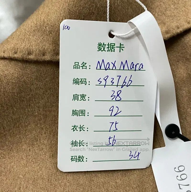 Max Mara MaxMara Spring Autumn Long Sleeve Wool Jacket 0089. Size M / US 6-8 / IT 42-44 - 7 Thumbnail