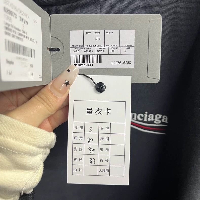 Balenciaga Balenciaga Balenciaga Gray Logo Embroidered Hoodie-2506 Size US S / EU 44-46 / 1 - 3 Thumbnail