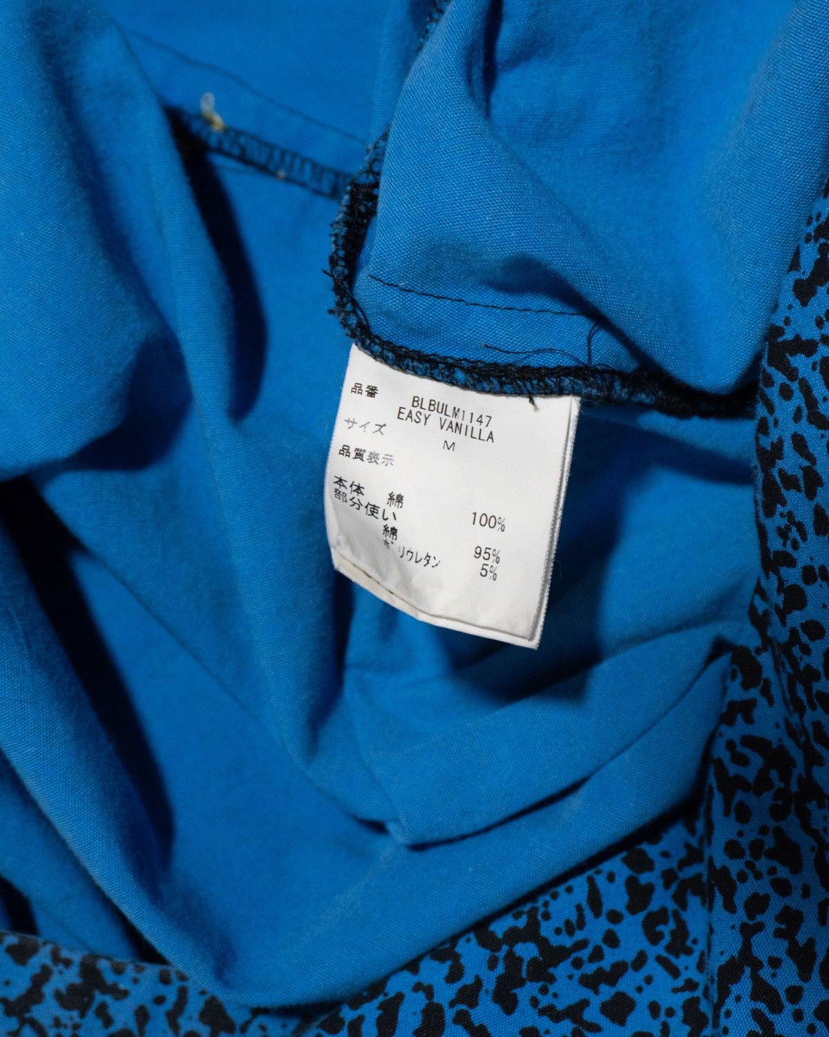 Bernhard Willhelm 2010s BERNHARD WILLHELM Camo Print Hooded Anorak Size US M / EU 48-50 / 2 - 6 Thumbnail
