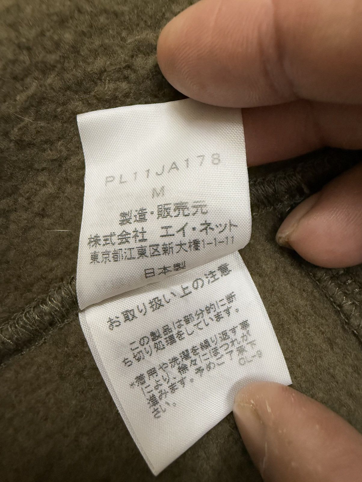 Issey Miyake Vintage Plantation Issey Miyake Long Cardigan Sweater Button Size M / US 6-8 / IT 42-44 - 11 Thumbnail