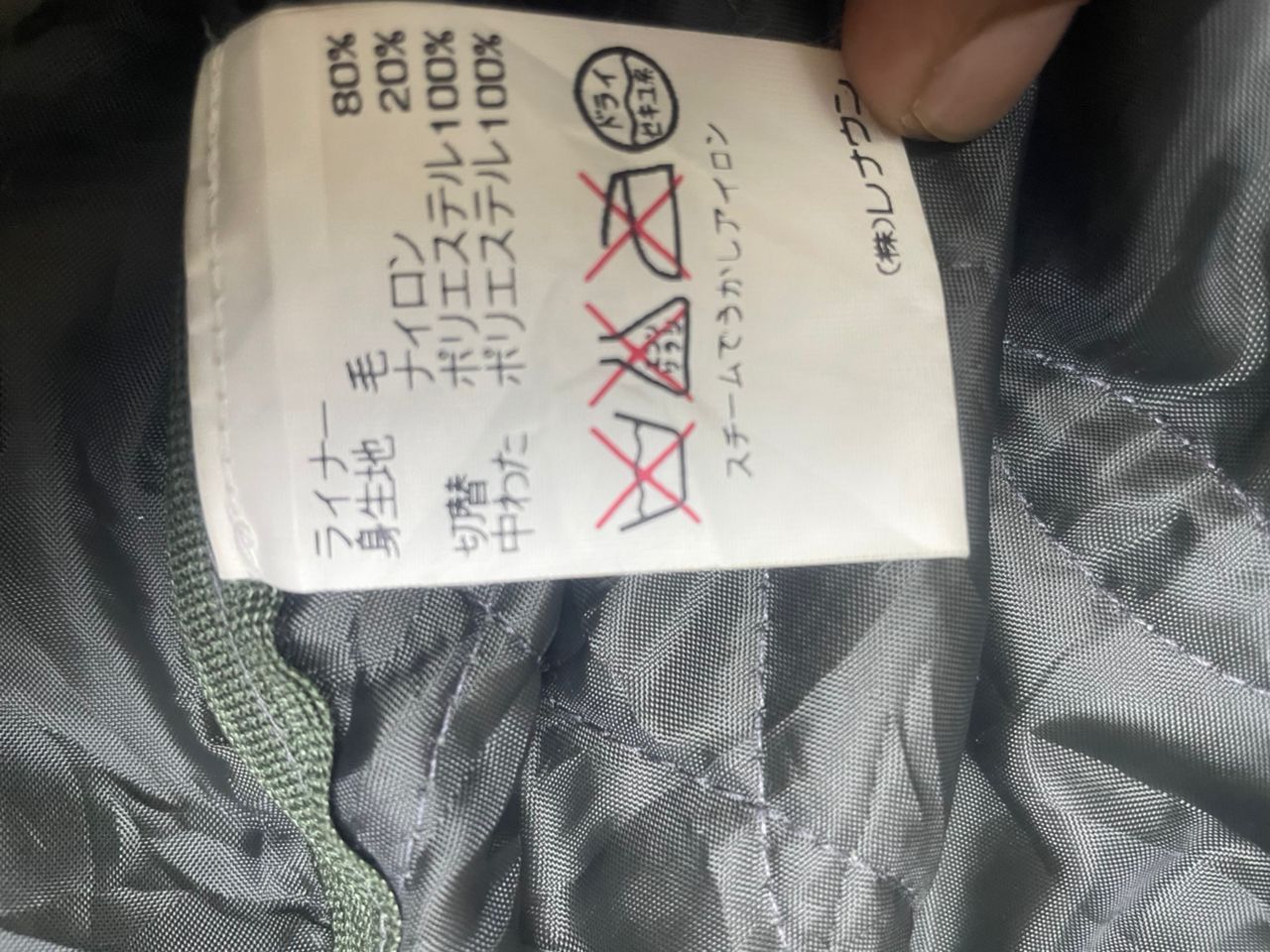 Element × Vintage Element of Simple Life Jacket Size US M / EU 48-50 / 2 - 10 Thumbnail