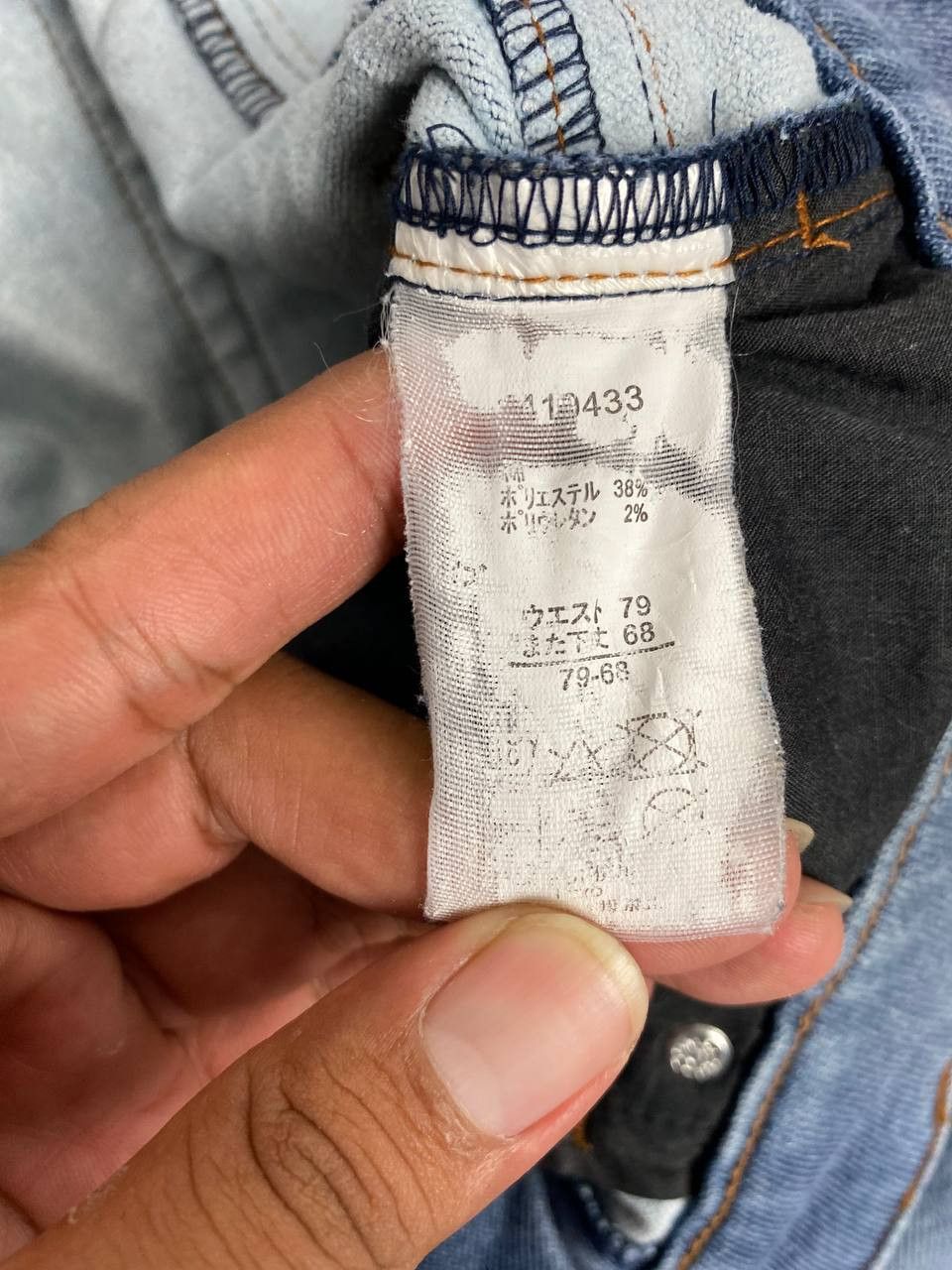 Japanese Brand vintage japanese brands soft distressed denim Size US 34 / EU 50 - 11 Thumbnail