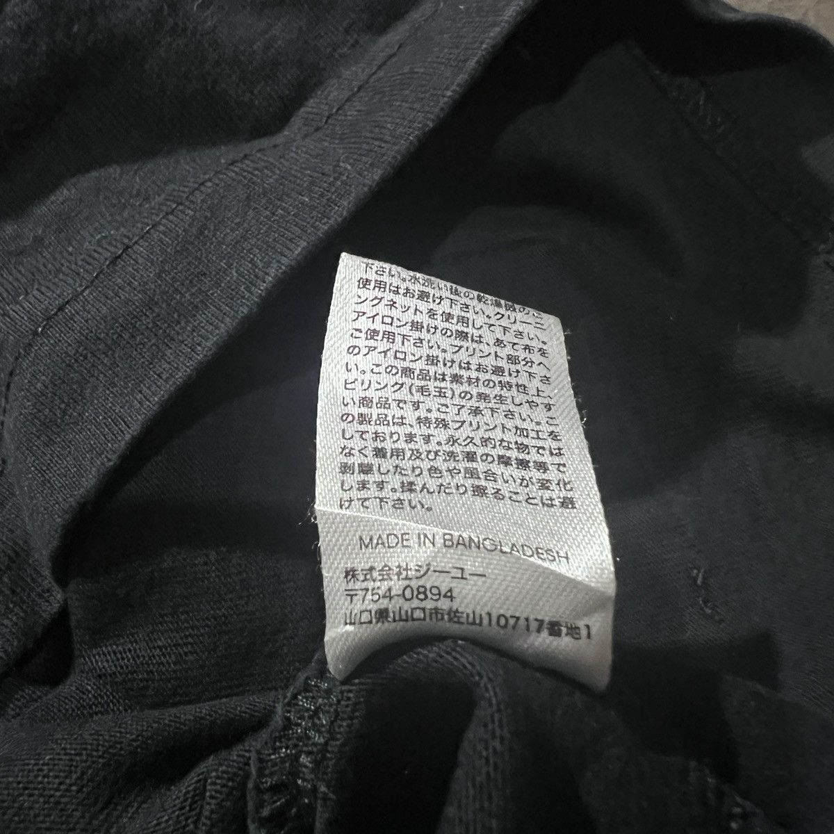 Maison MIHARA YASUHIRO GU × Maison MIHARA YASUHIRO Tee L Size US L / EU 52-54 / 3 - 9 Thumbnail