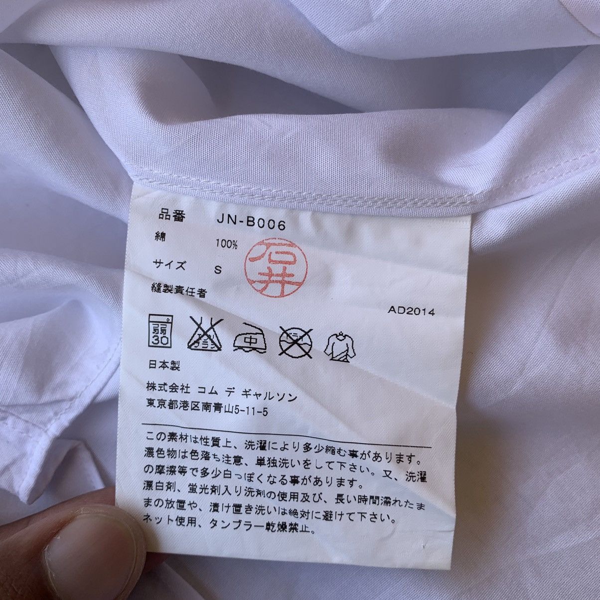 Junya Watanabe Junya watanabe White Button up Shirts Size US S / EU 44-46 / 1 - 8 Thumbnail