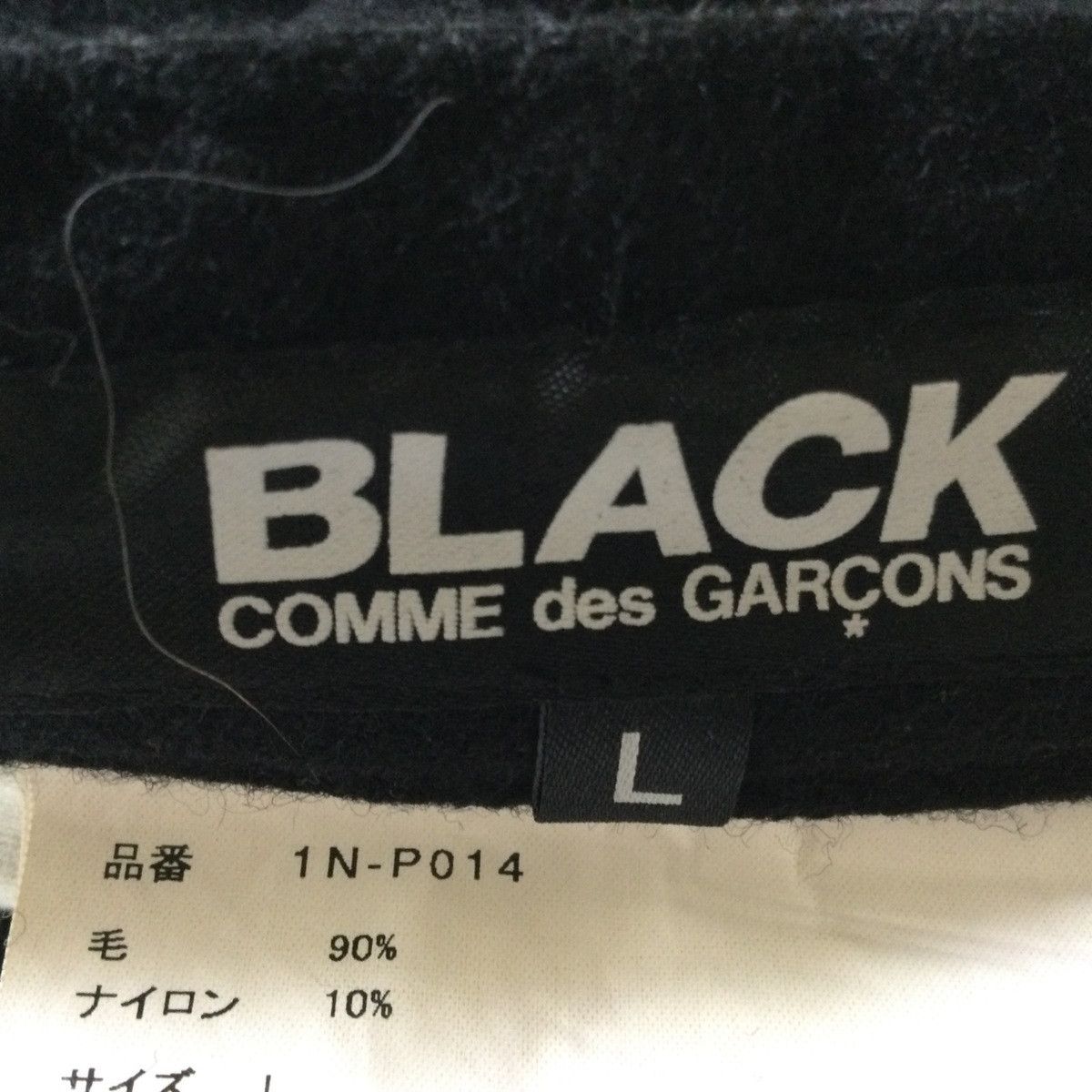 Comme des Garcons Black Cropped Pants Plain Wool Long Black Size US 31 - 3 Thumbnail