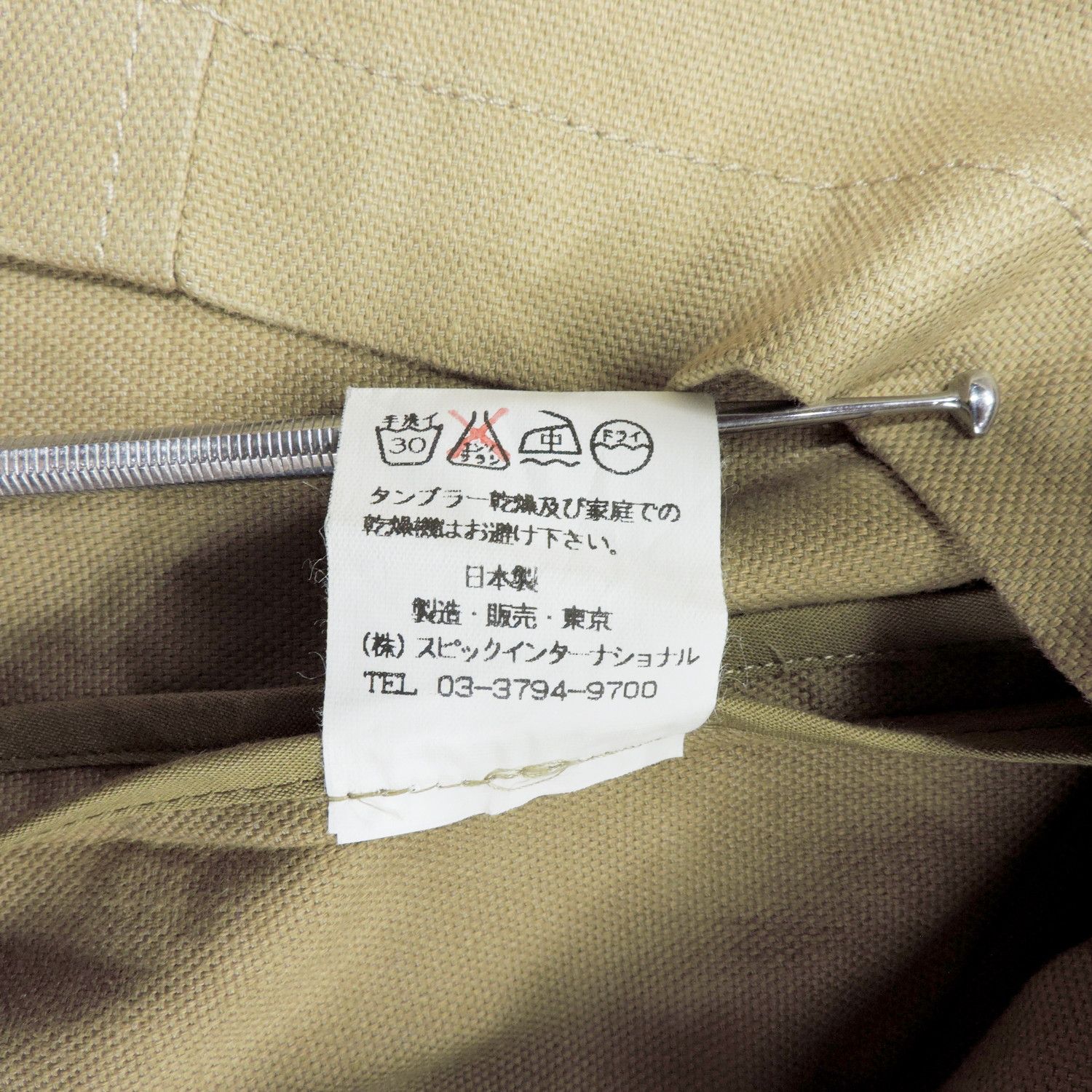 Tornado Mart TORNADO MART BAKERS CHORE WORK JACKET Size US L / EU 52-54 / 3 - 10 Thumbnail