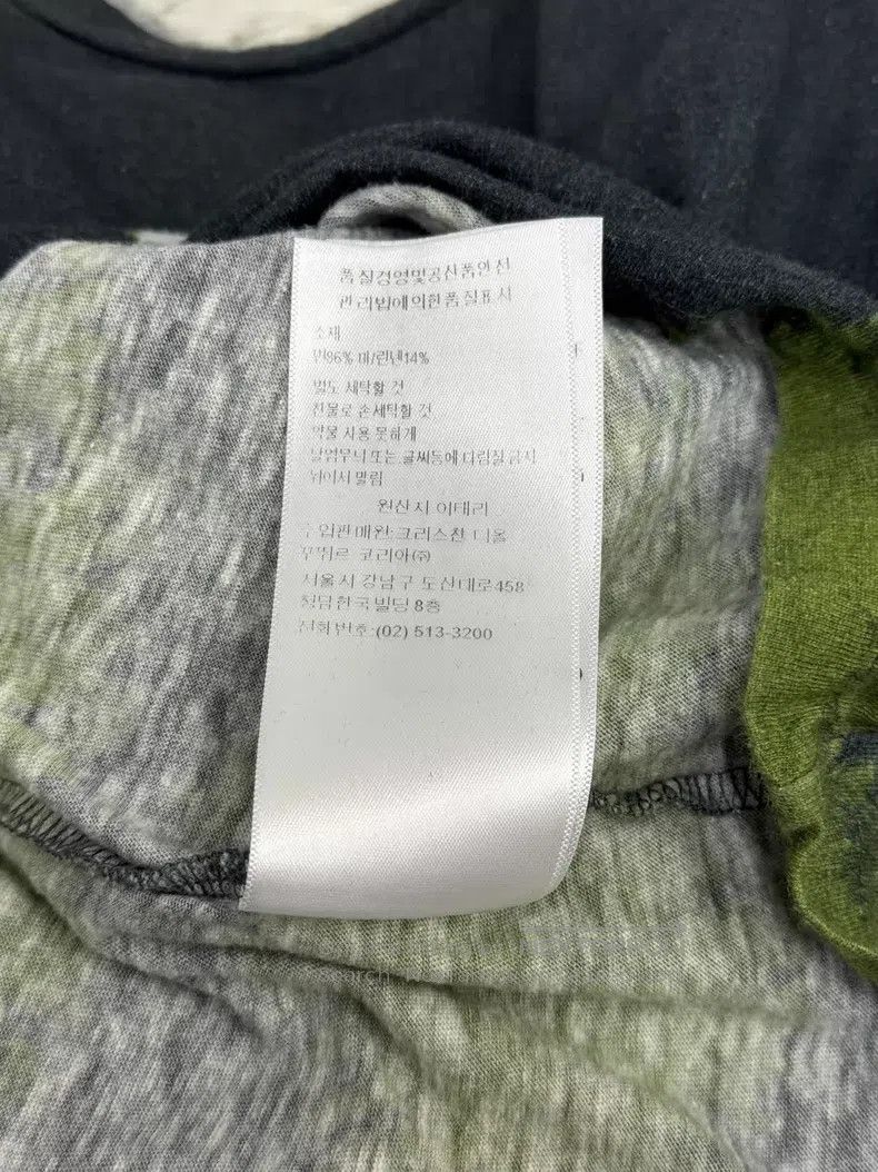 Dior Dior Dark green ink tie-dyed printed short-sleeved T-shirt Size S / US 4 / IT 40 - 7 Thumbnail