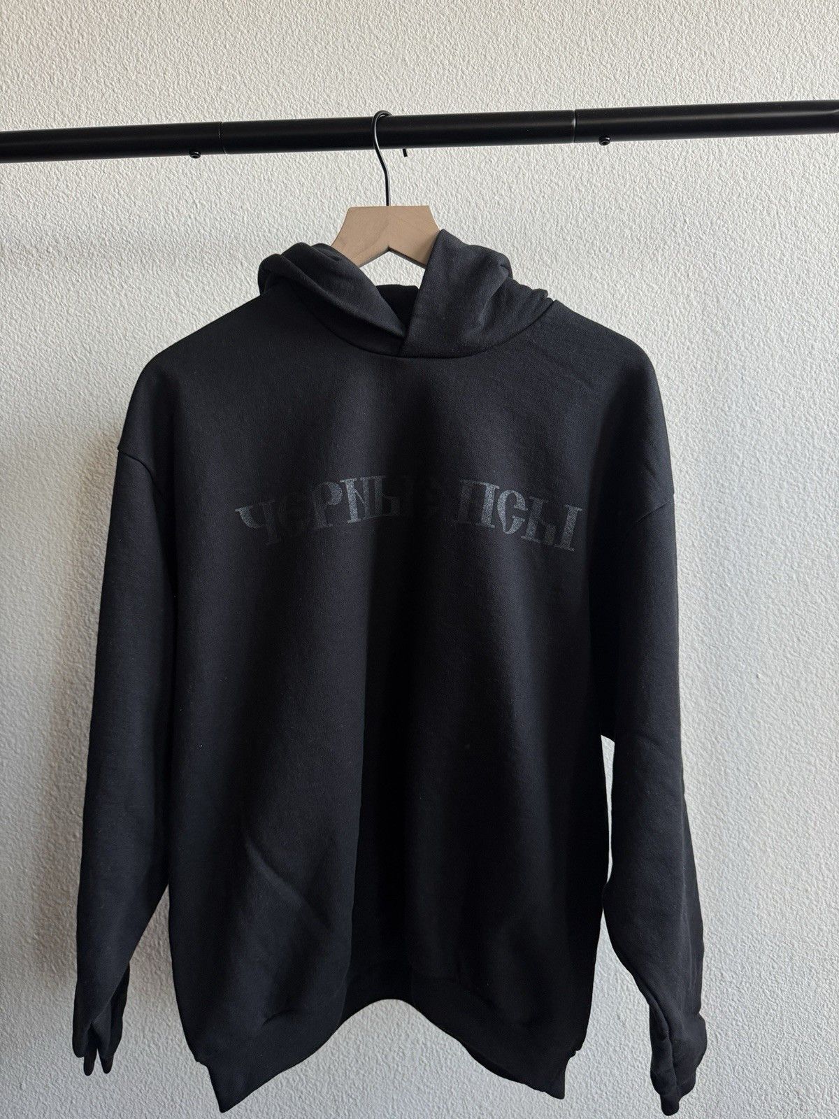 Sz 1 S/M YZY Kanye West Yeezy x Gosha Rubchinskiy Black Dogs