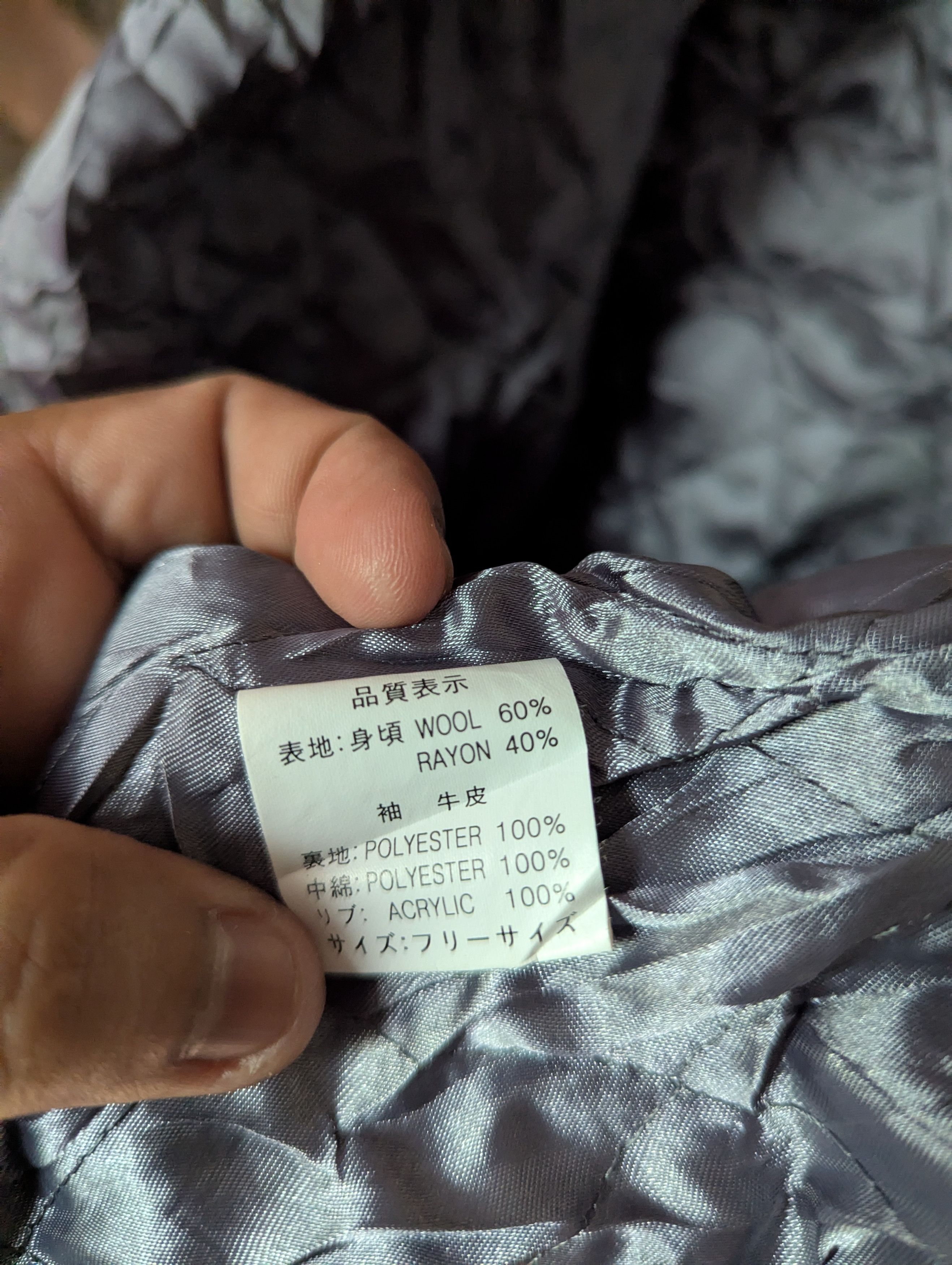 Japanese Brand × Vintage HN BOMBER JACKET POLYESTER SLEEVE Size US M / EU 48-50 / 2 - 14 Thumbnail