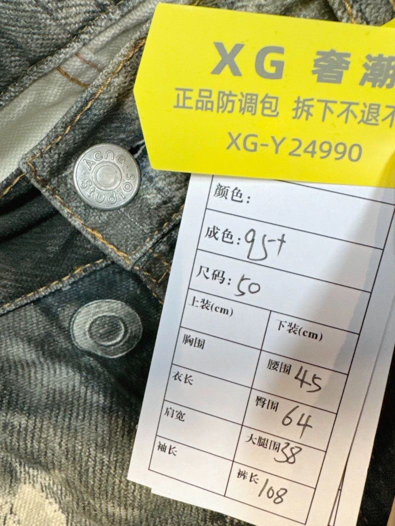 Acne Studios acne studios Spilled ink dirty pants 2504-Nextarrow Size US 34 / EU 50 - 7 Thumbnail