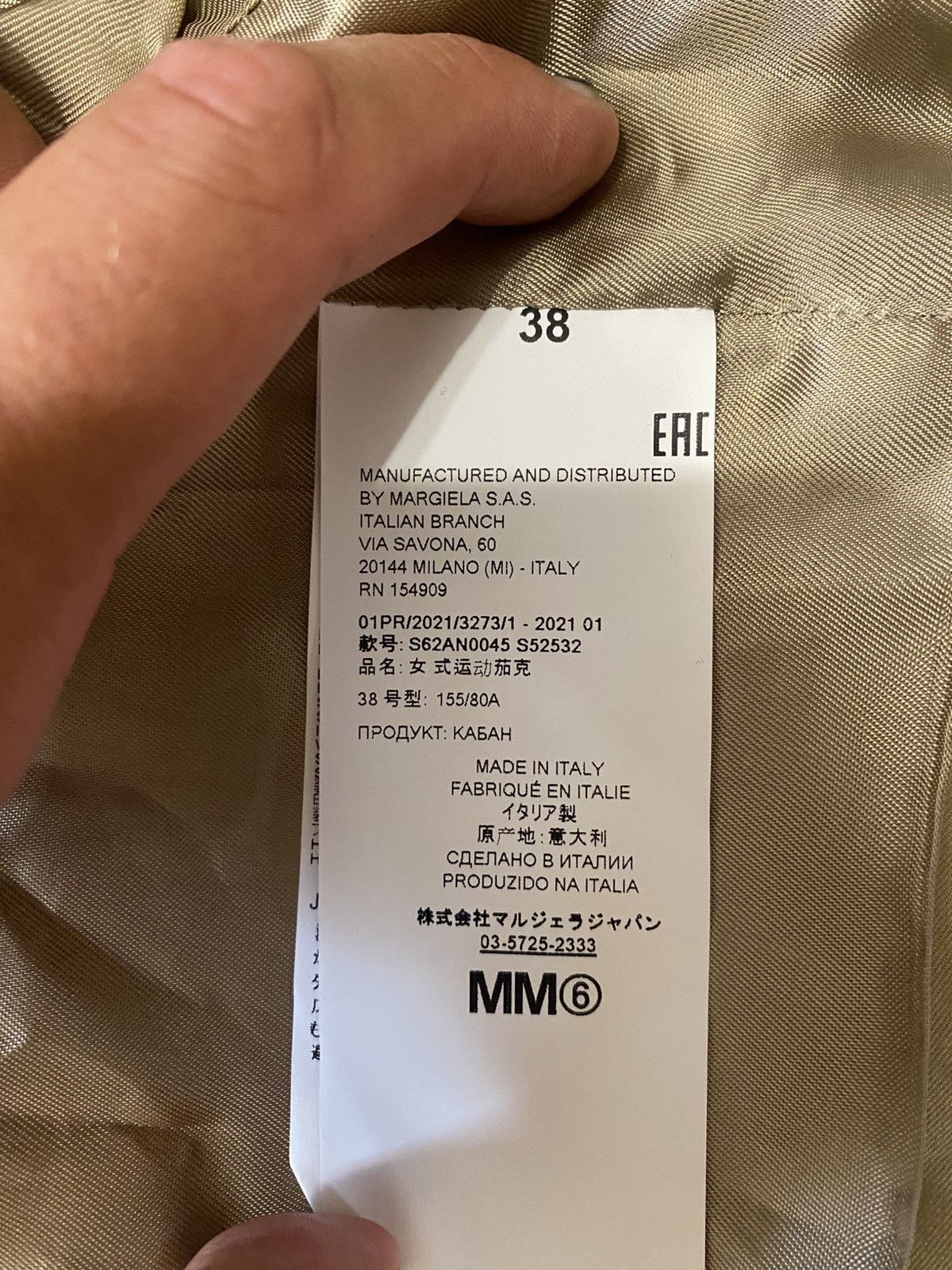 Maison Margiela MM6 Cropped Trench Coat SS21 Womens Italy