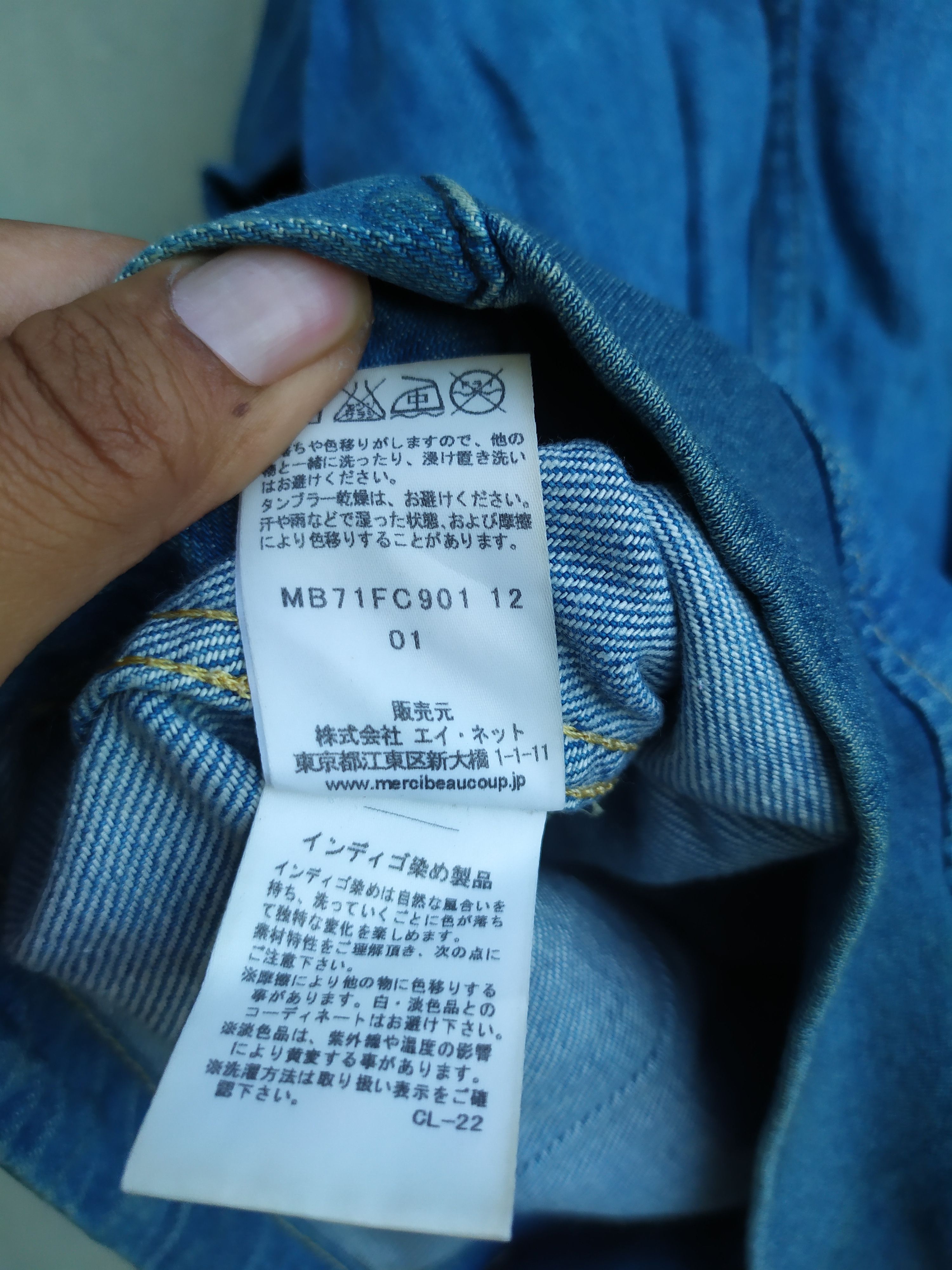 Lee × mercibeaucoup Issey Miyake x Lee Jacket Trucker Size US M / EU 48-50 / 2 - 11 Thumbnail