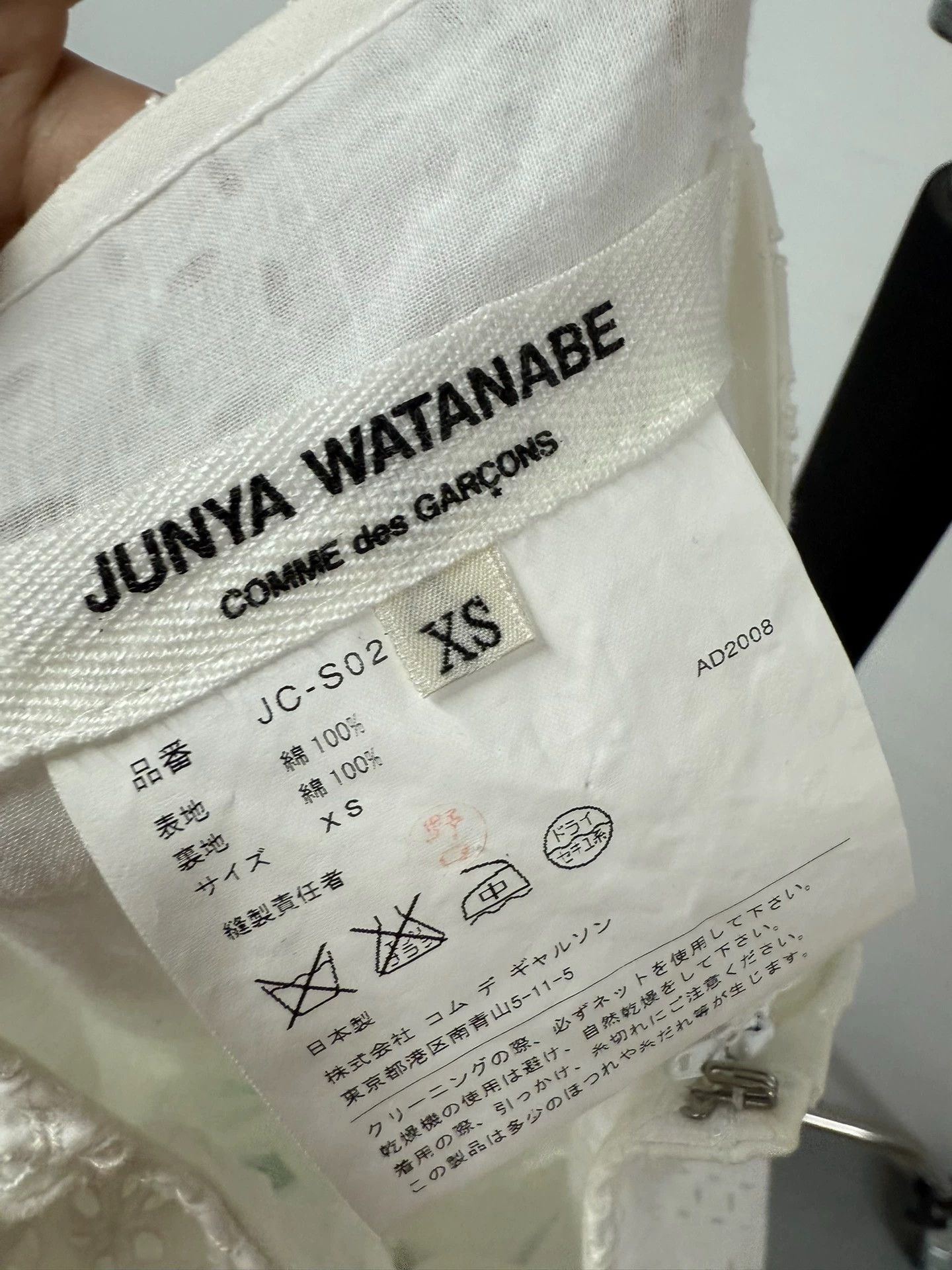 Junya Watanabe Watanabe Comme Lotus Asymmetrical Fishtail Skirt Size XS Size 24" / US 00 / IT 34 - 8 Thumbnail