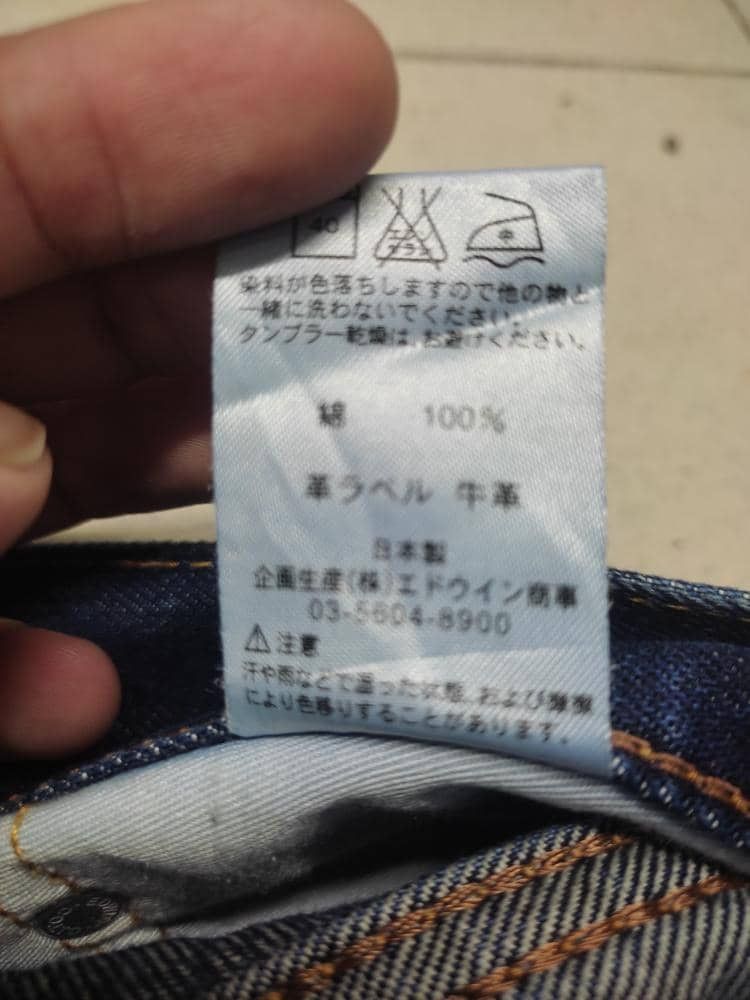 Edwin × Japanese Brand VINTAGE EDWIN 503 PREMIUM DISTRESSED JEANS MUD WASH FADED Size US 31 - 11 Thumbnail