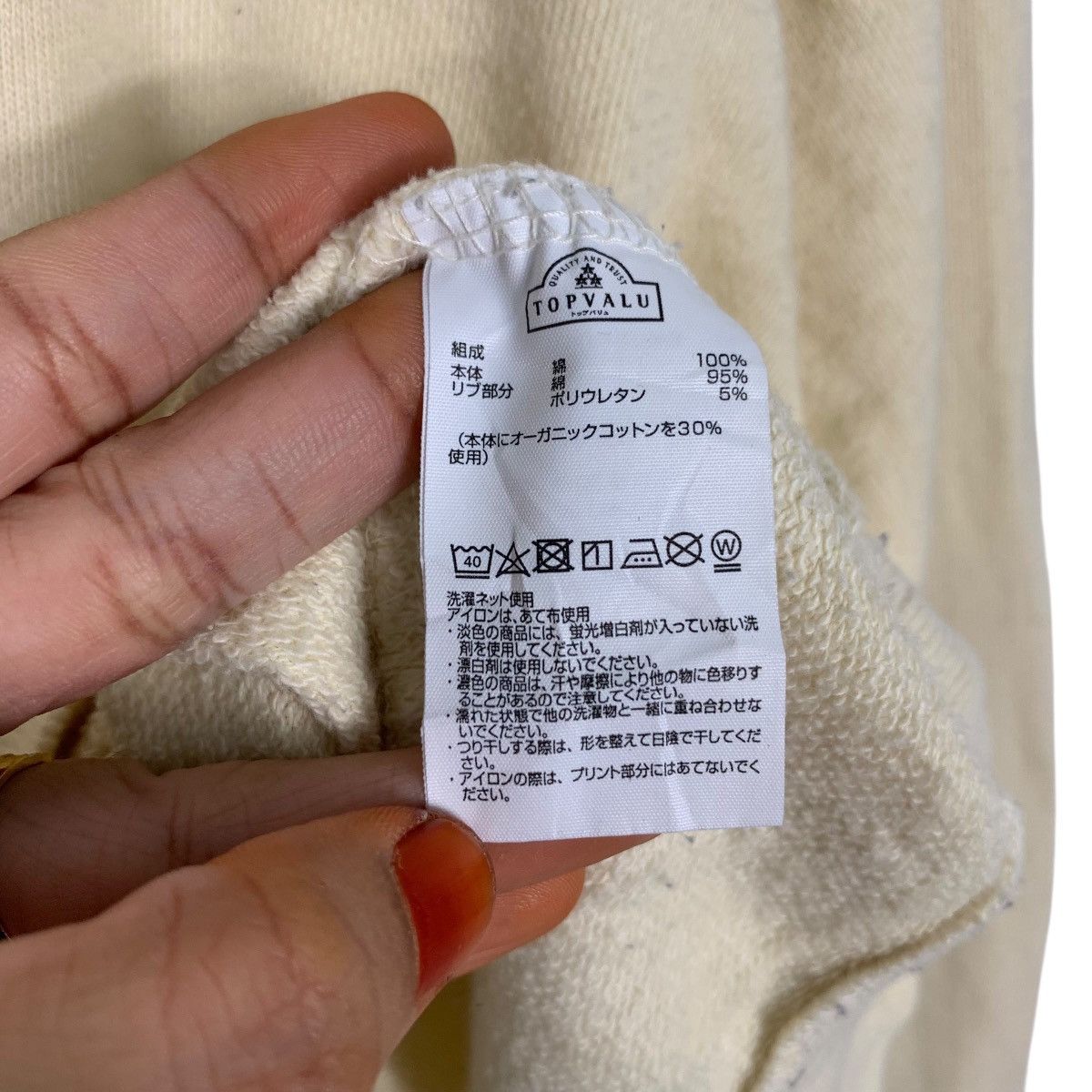 Katharine Hamnett London KATHARINE HAMNETT Small Logo Crewneck Sweatshirt #3625-C166 Size US M / EU 48-50 / 2 - 10 Thumbnail