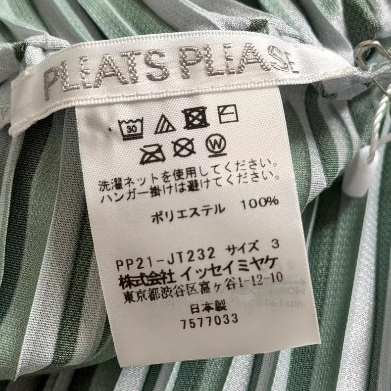 Issey Miyake Issey Miyake Color-Blocked Dress Size L / US 10 / IT 46 - 3 Thumbnail