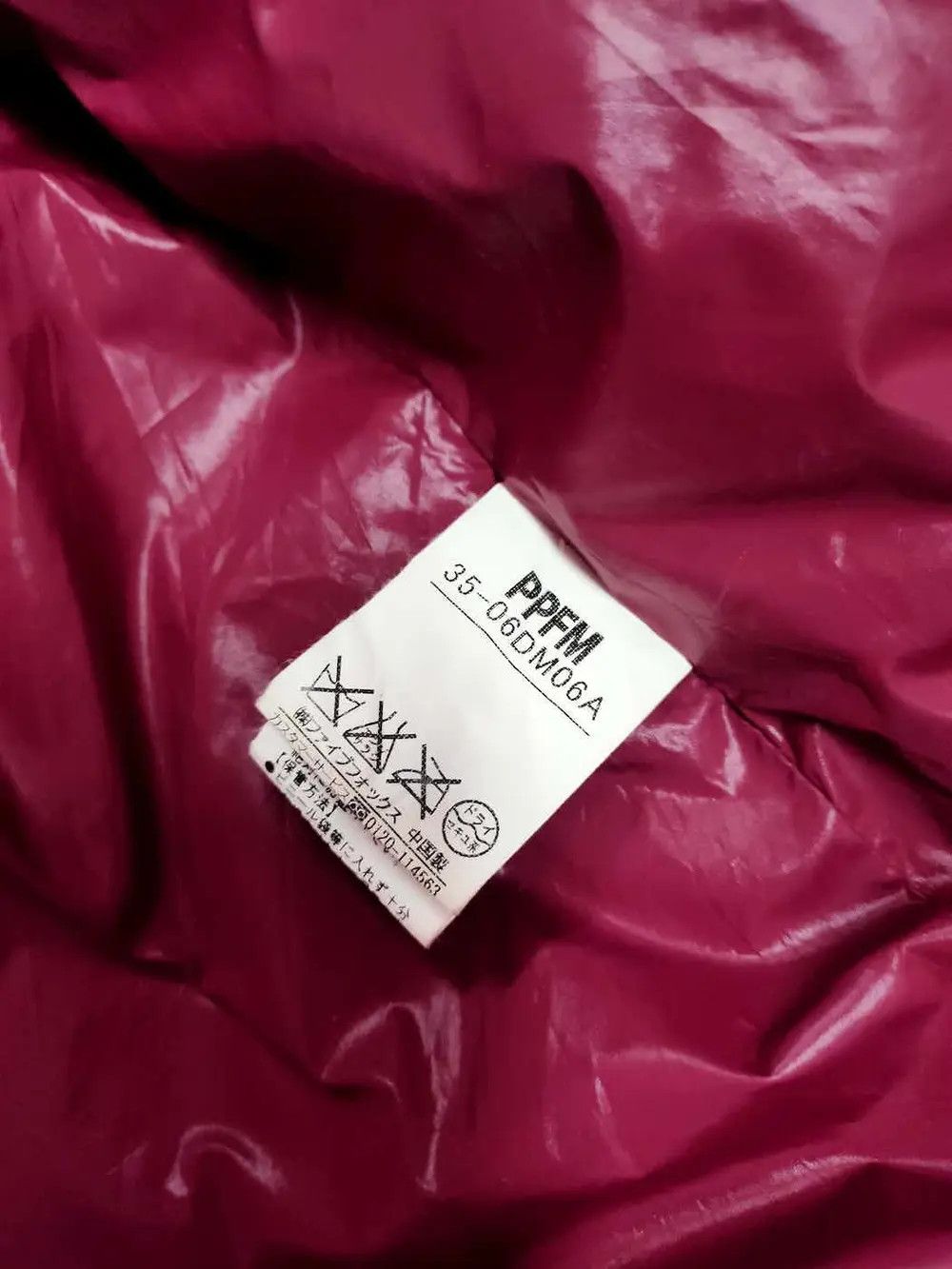 Japanese Brand PPFM puffer jacket Size M / US 6-8 / IT 42-44 - 5 Thumbnail