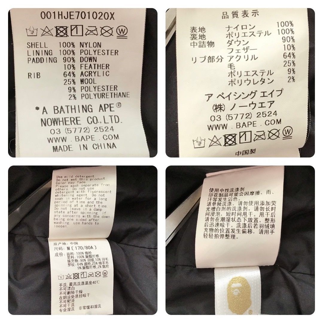 Bape PSG × BAPE CAMO Long Puffer Down Jacket a bathing ape Paris Size US M / EU 48-50 / 2 - 9 Thumbnail