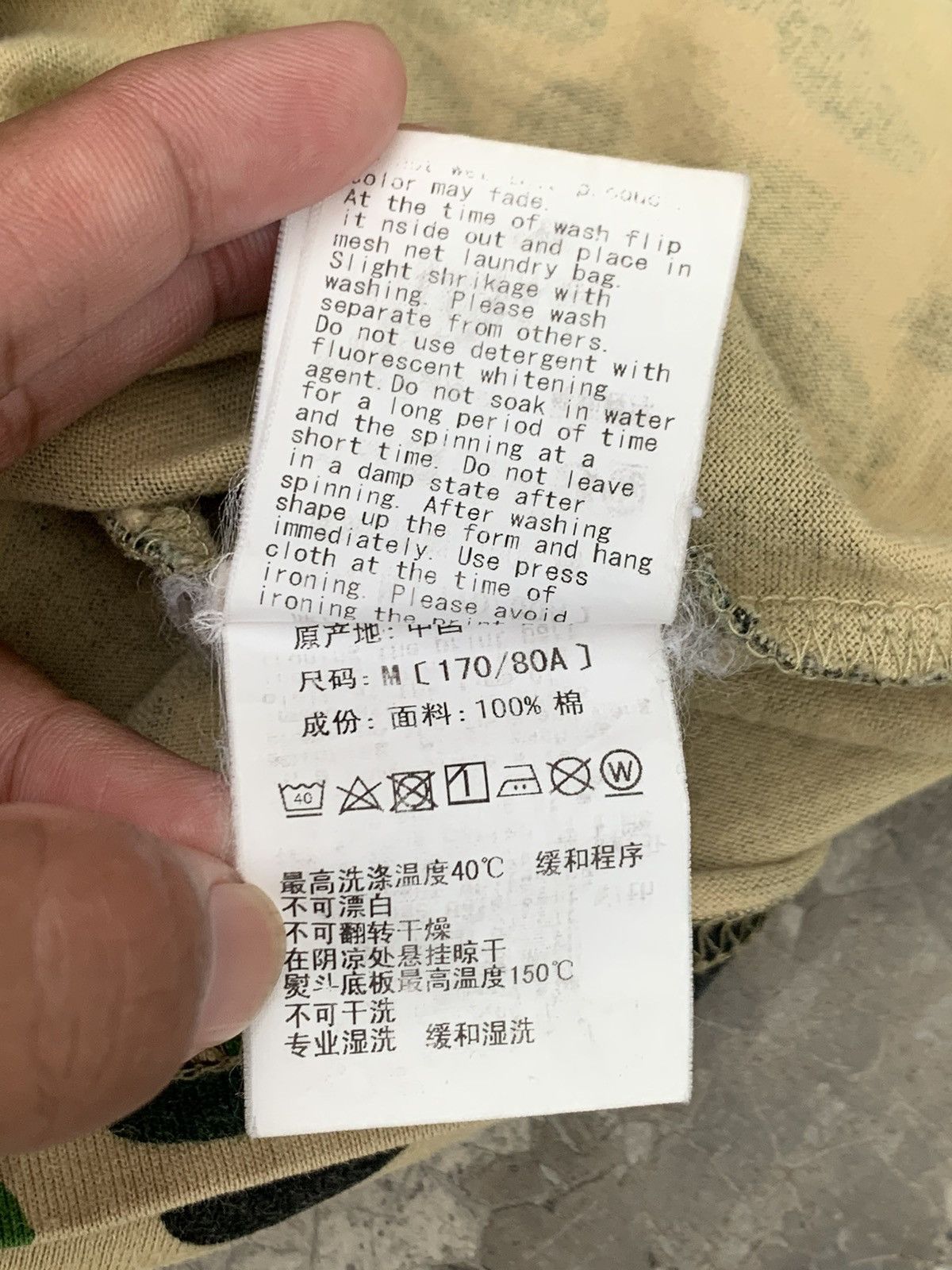 Bape × Club 75 Bape x Club 75 ABC Camo Tee Size US M / EU 48-50 / 2 - 10 Thumbnail