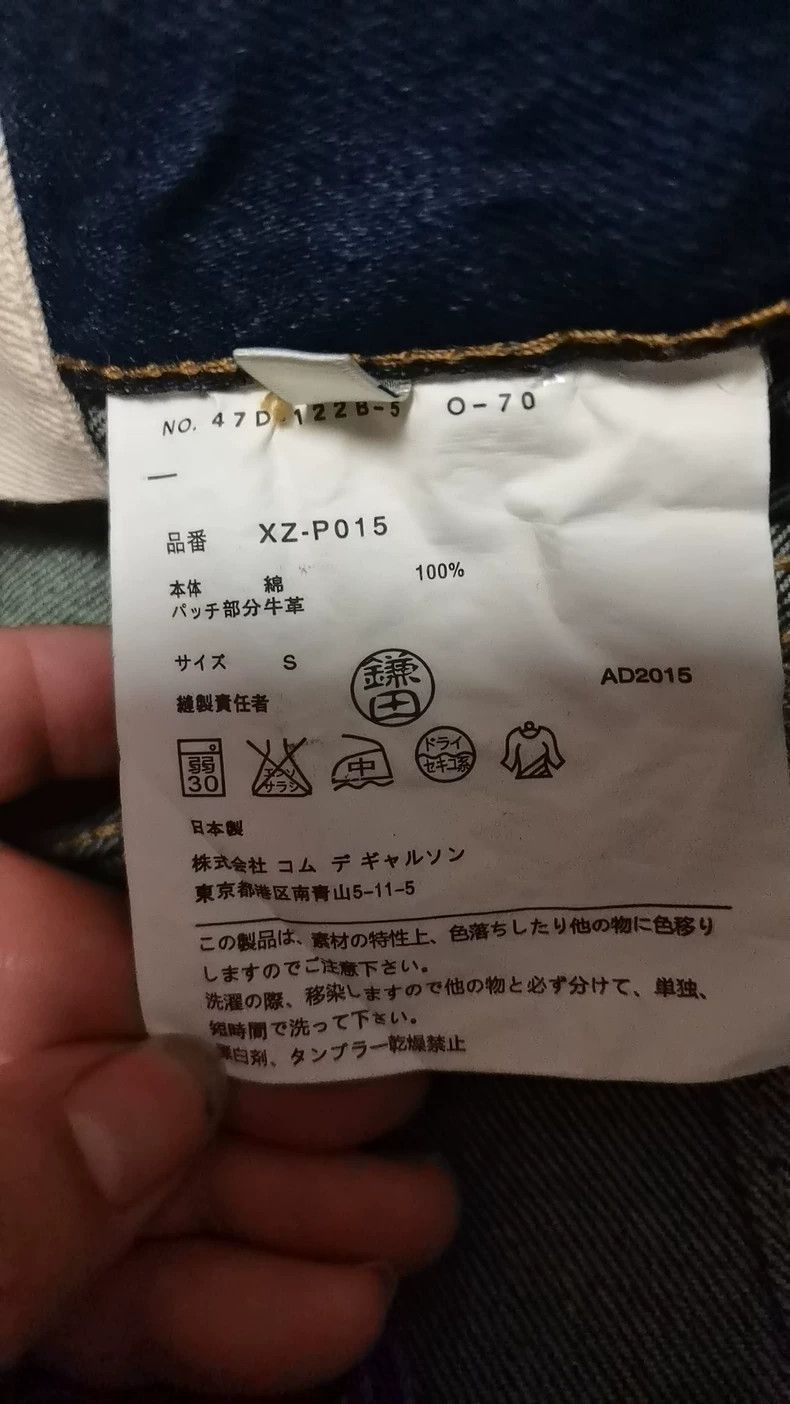Junya Watanabe Junya Watanabe CDG Harem Denim Pants Size US 27 - 3 Thumbnail