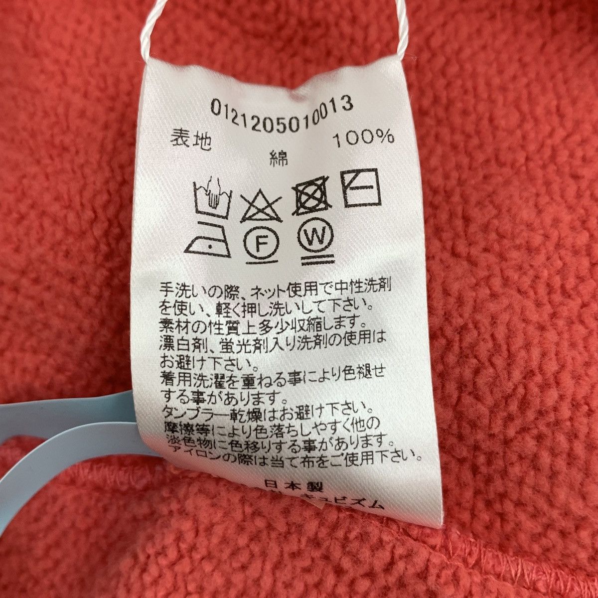 Visvim Visvim Red Cotton Hooded Sweatshirt K26WX Size M / US 6-8 / IT 42-44 - 8 Thumbnail