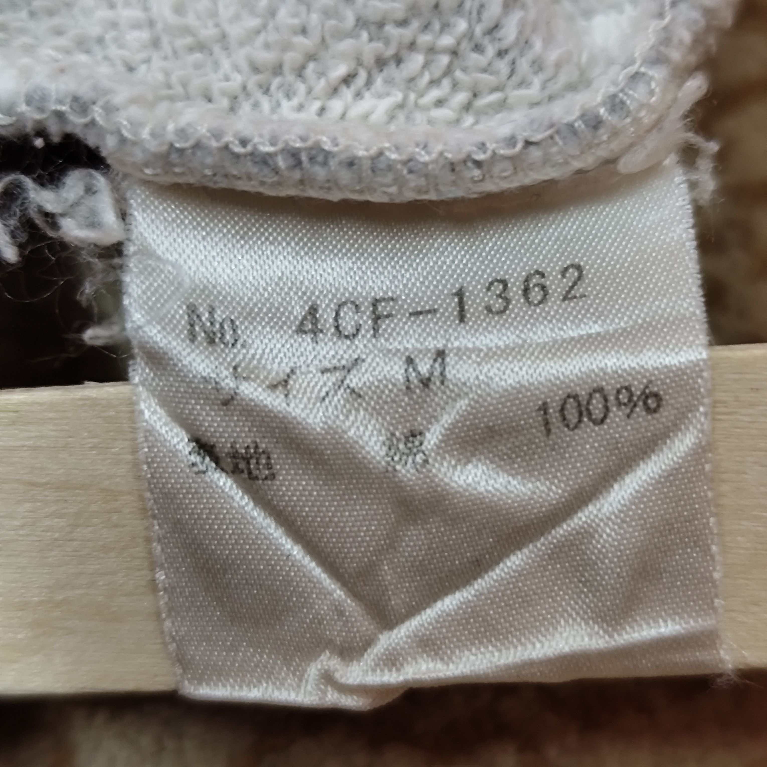 🇯🇵VTG HYSTERIC GLAMOUR BORN TO LOSE MADE IN JAPAN