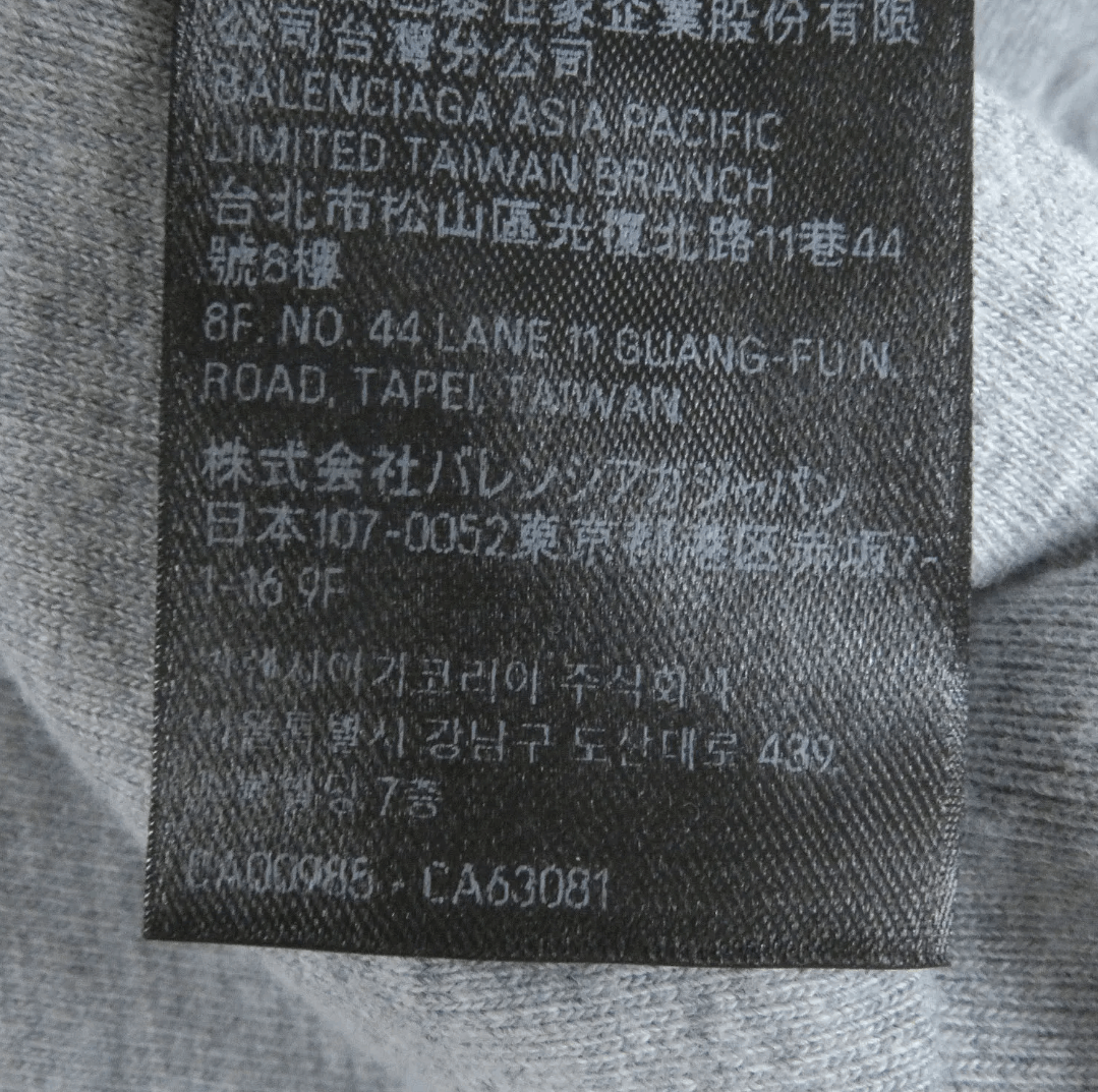 Balenciaga Boxing Lined Regular fit hoodie Size US L / EU 52-54 / 3 - 8 Thumbnail