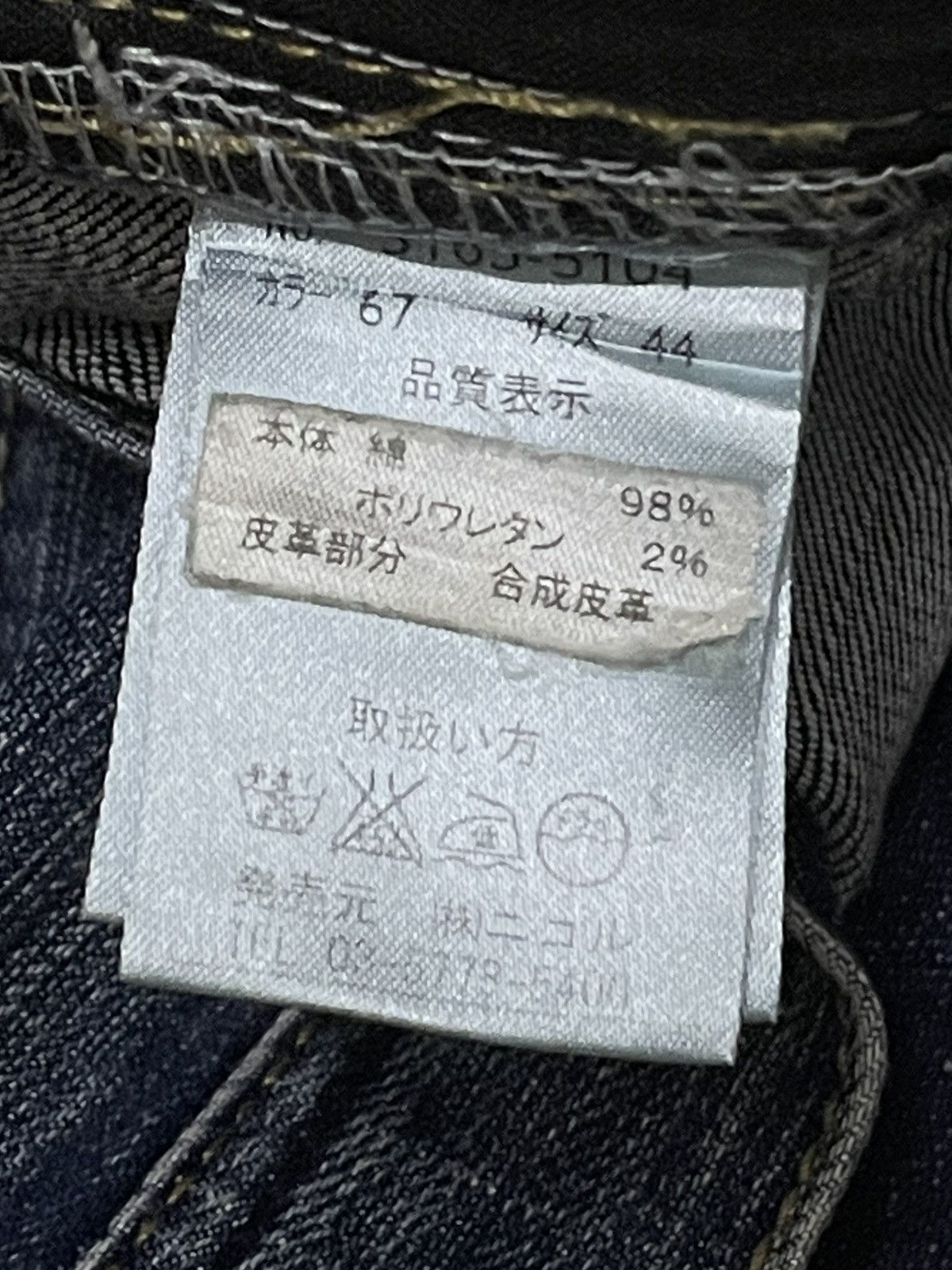 Japanese Brand Vintage 90’s Designer Japan Camel Road Kinky Cowboy Flared Size US 28 / EU 44 - 12 Thumbnail