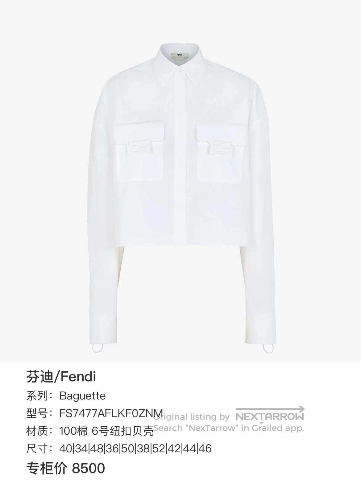 Fendi FENDI White Cropped Long-Sleeve Shirt. Size S / US 4 / IT 40 - 7 Thumbnail