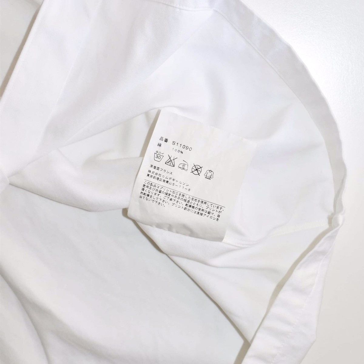 Comme des Garcons SHIRT COMME des GARÇONS SHIRT white short sleeves shirt Size US M / EU 48-50 / 2 - 5 Thumbnail