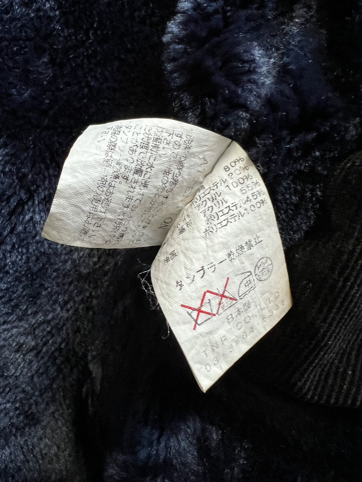Nonnative × Undercover Nonnative Aizome Hand Dyed Corduroy Fur Coat Size US M / EU 48-50 / 2 - 16 Thumbnail