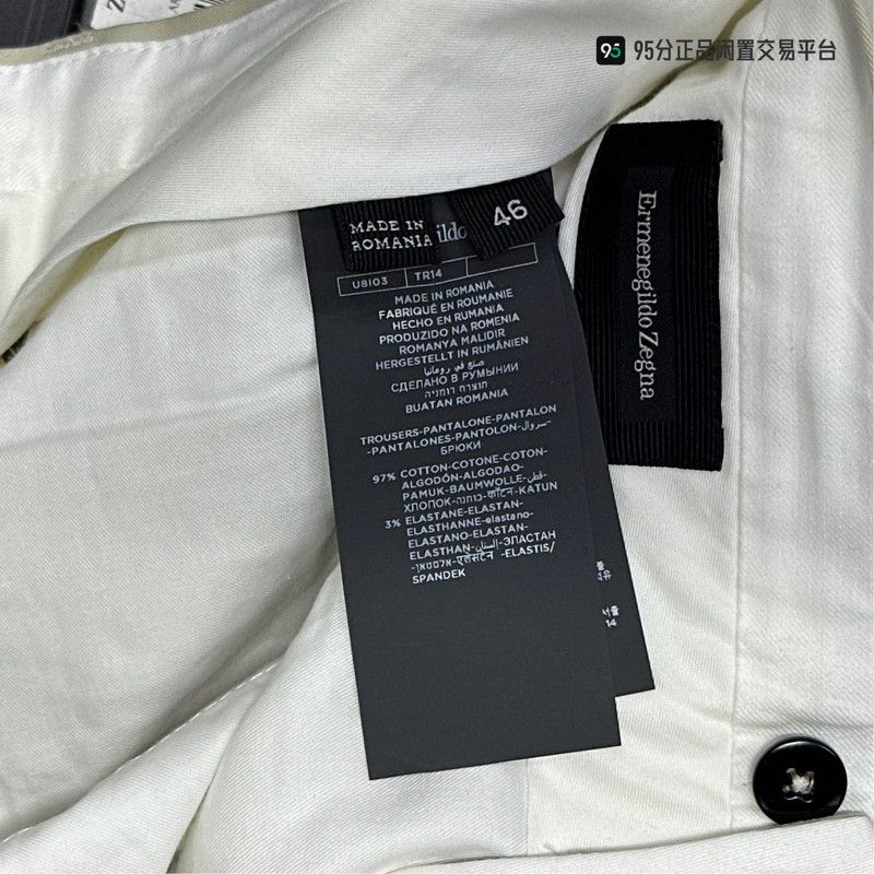 Ermenegildo Zegna Zegna Men's Solid Straight-Leg Casual Pants Size US 28 / EU 44 - 1 Thumbnail