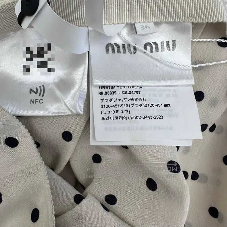 Miu Miu Miu Miu 36 Polka dot skirt Size 35" - 6 Thumbnail