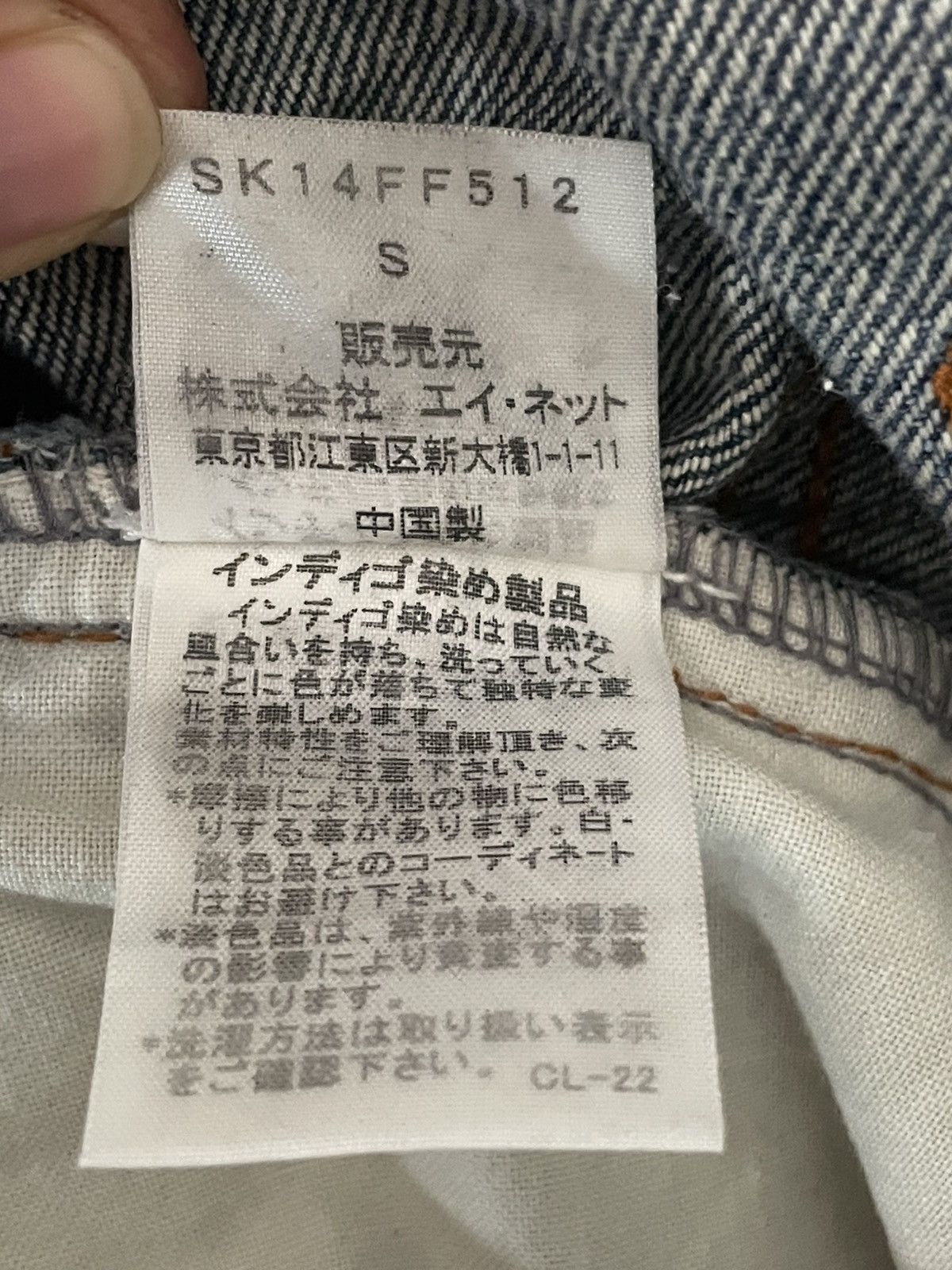 Sunao Kuwahara Sunao Kuwahara jeans Size 30" / US 8 / IT 44 - 4 Thumbnail